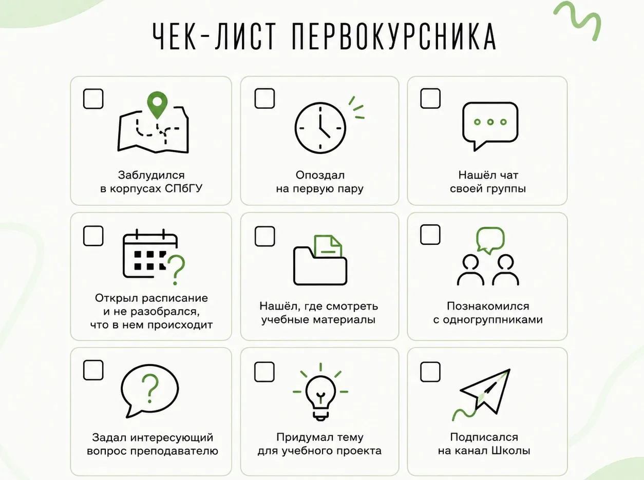 🎉 С 1 сентября!