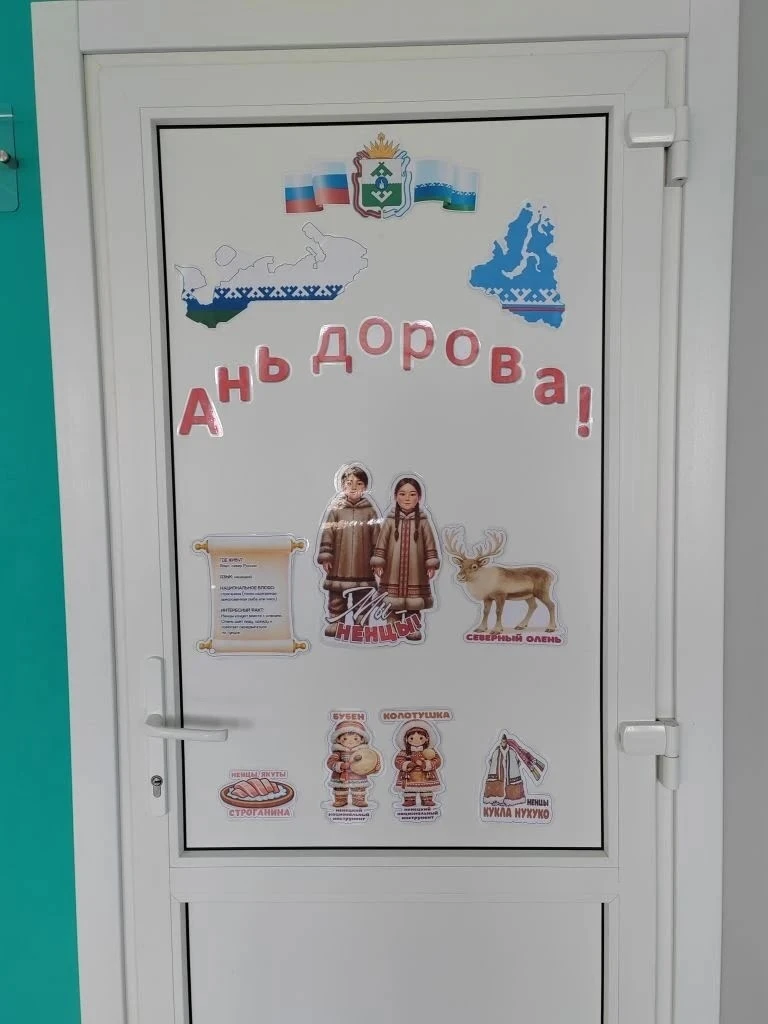 2026 год президентом нашей страны объявлен Годом единства народов страны. Россия является уникальной