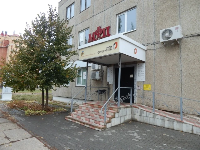 МКУ «МФЦ Первомайского муниципального округа» осуществляет прием заявлений о предоставл...