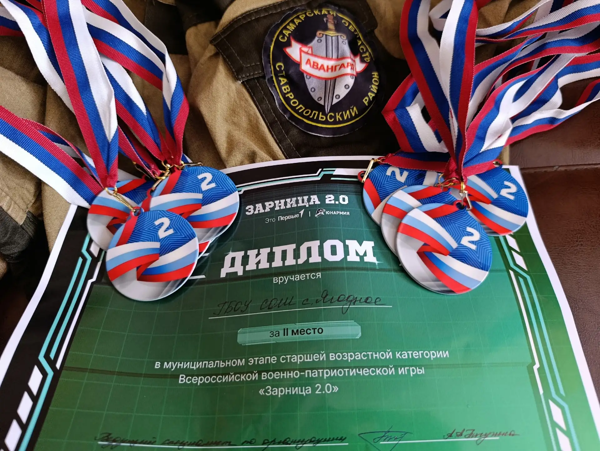 ЗАРНИЦА 2.0  20 марта ВПК "Авангард" В.С. Осипова ГБОУ СОШ с. Ягодное , реализующий практики ЮнАрмии