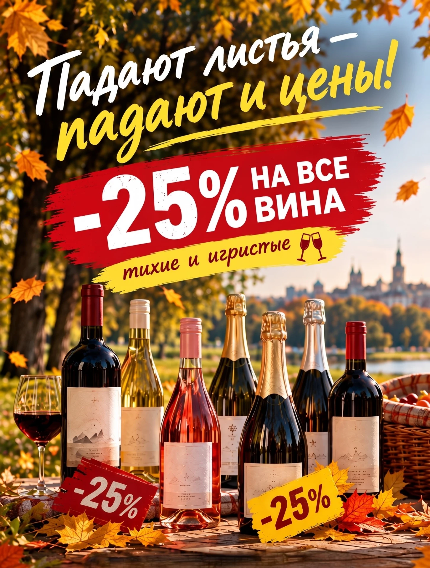 -25% -25% -25% -25% -25% -25%
