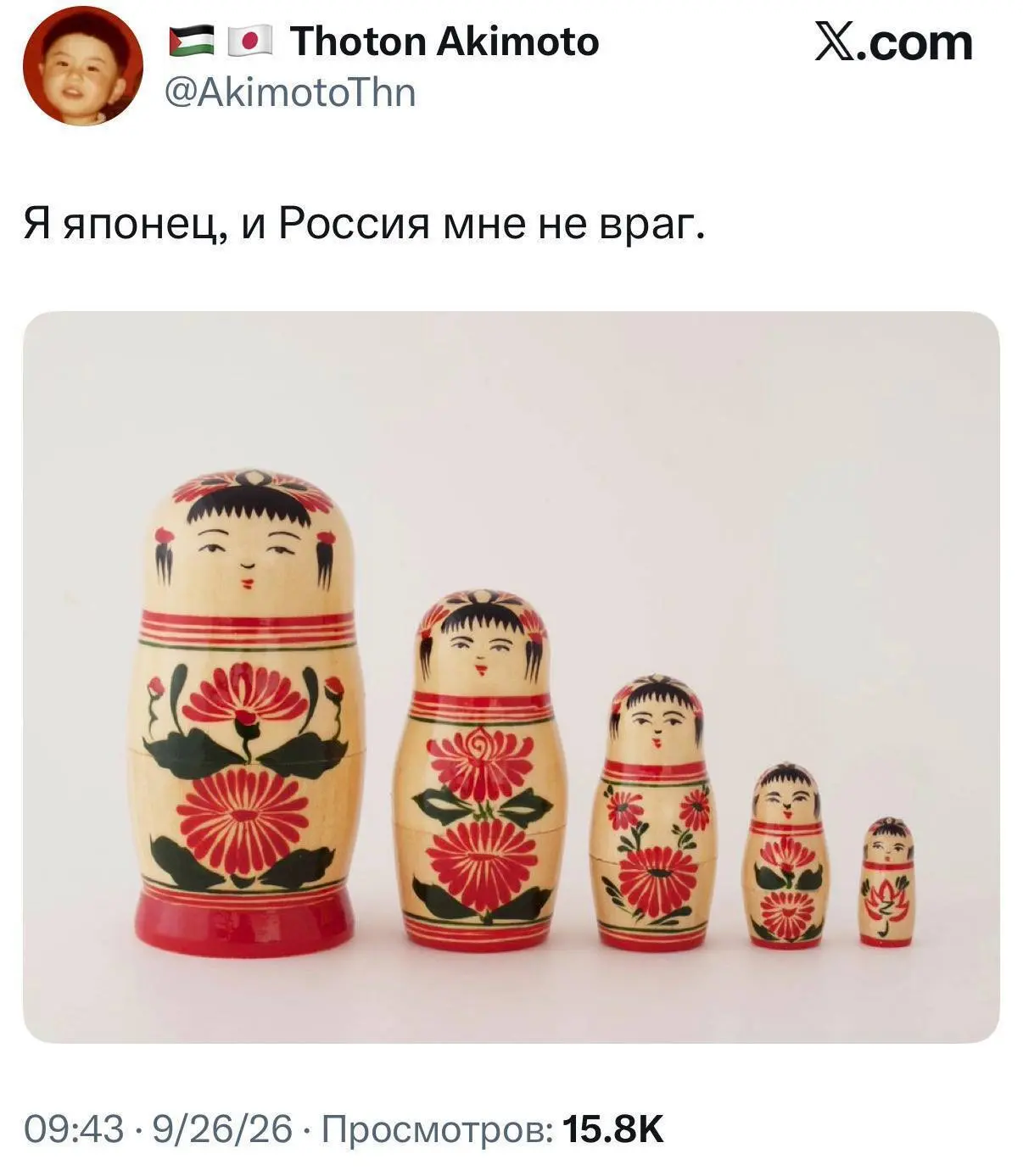 "Я украинец и Россия мне не враг"