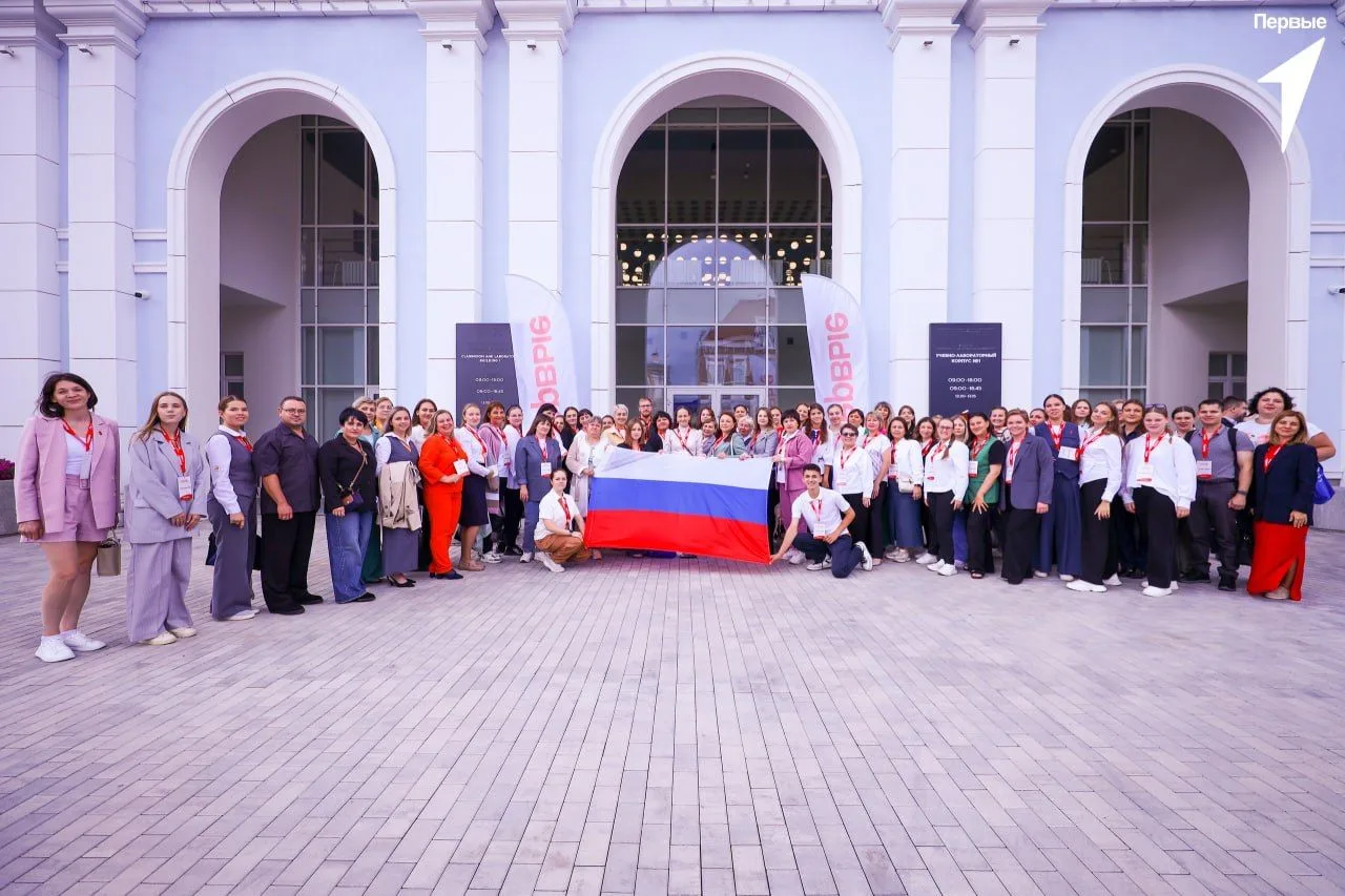 ✍️ Внимание, СМИ: объявлена аккредитация на Региональный педагогический форум "Движение...