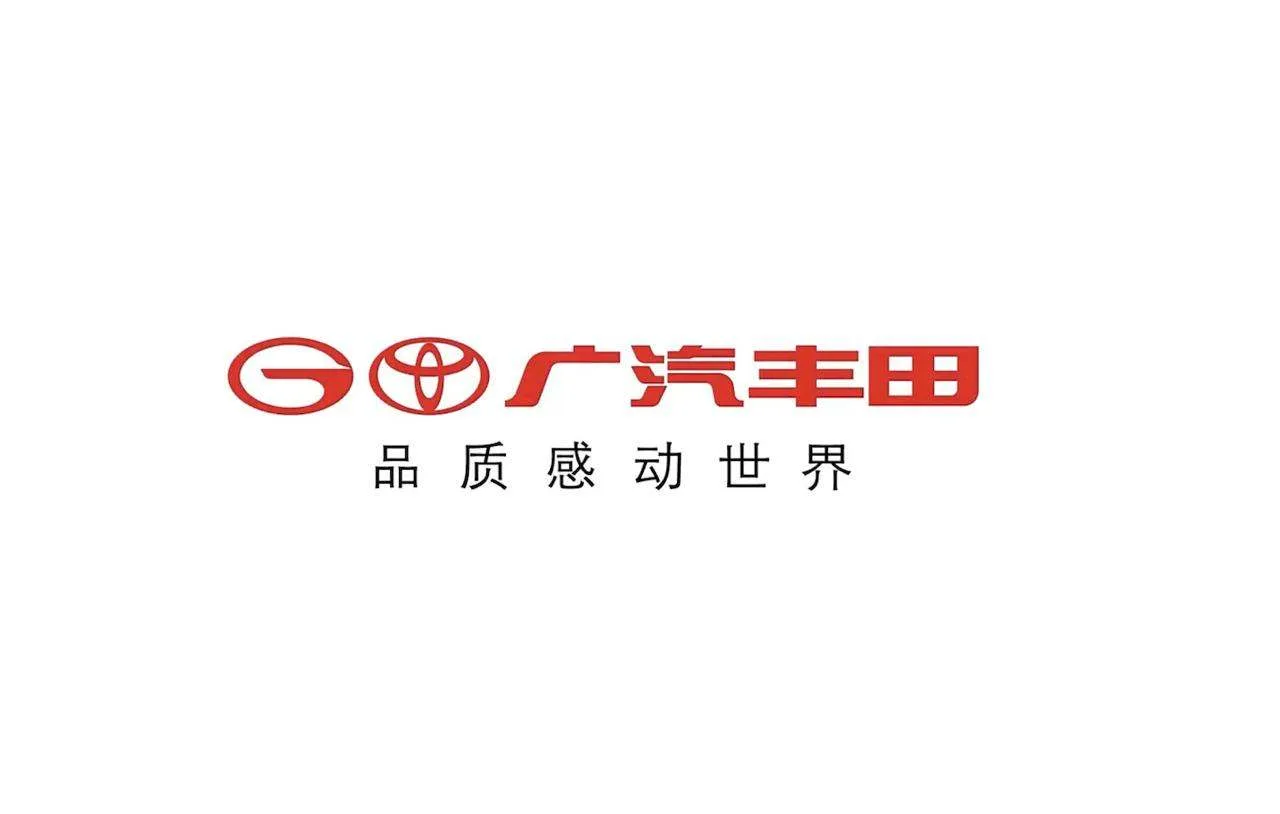 FAW Toyota готова судиться с теми, кто предположит уход Toyota