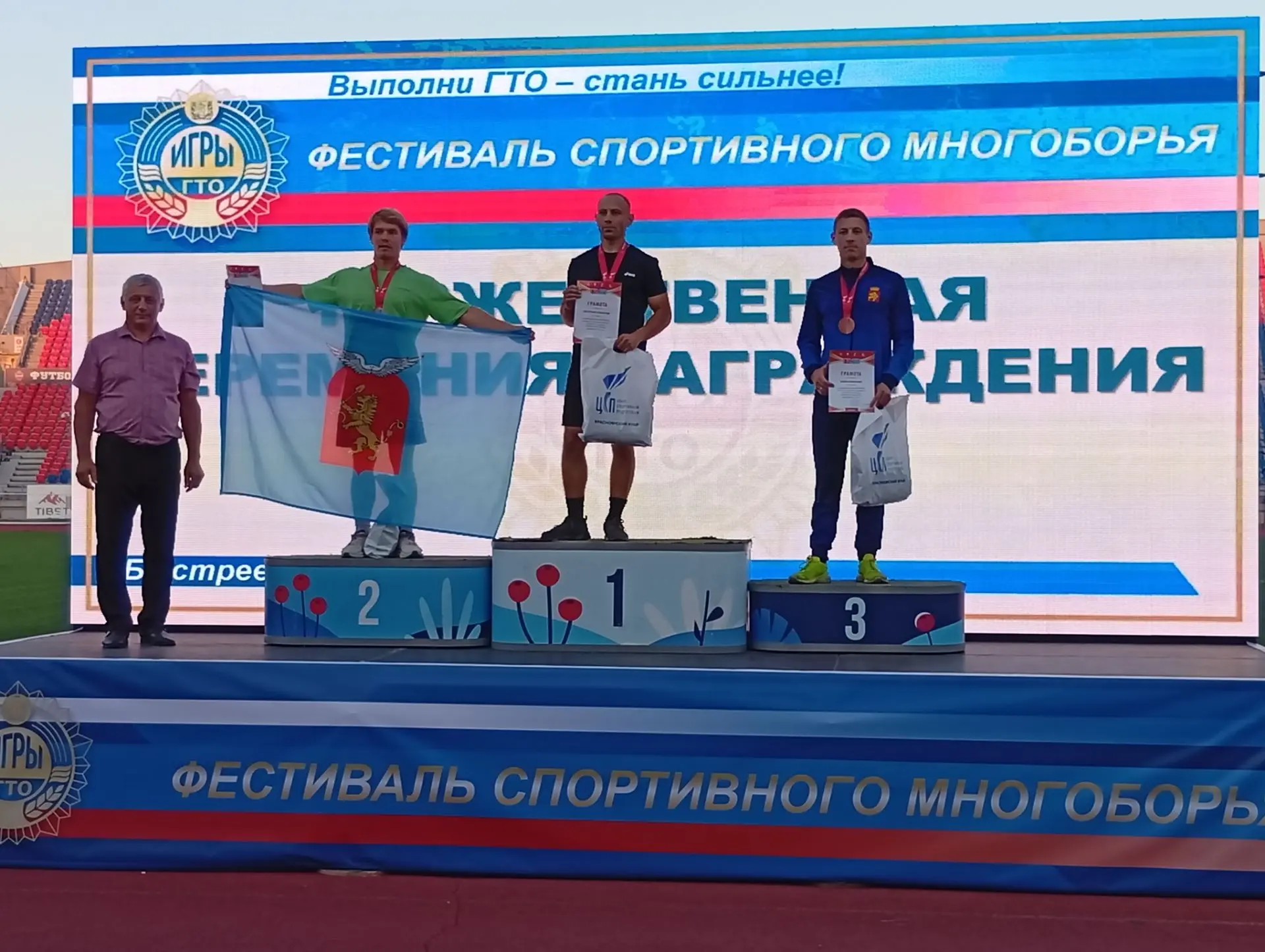 Игры ГТО стартовали!