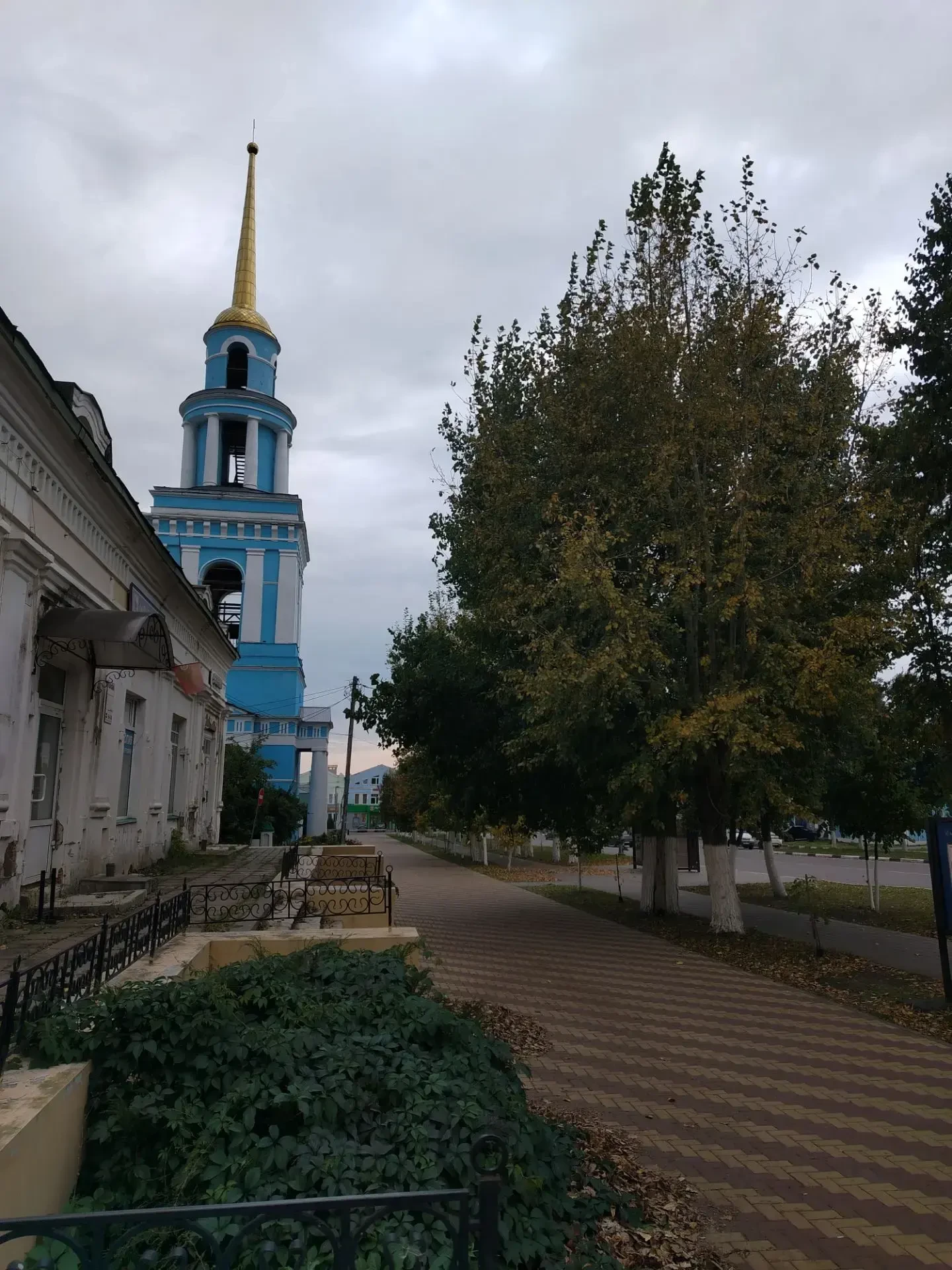 Доброе утро!