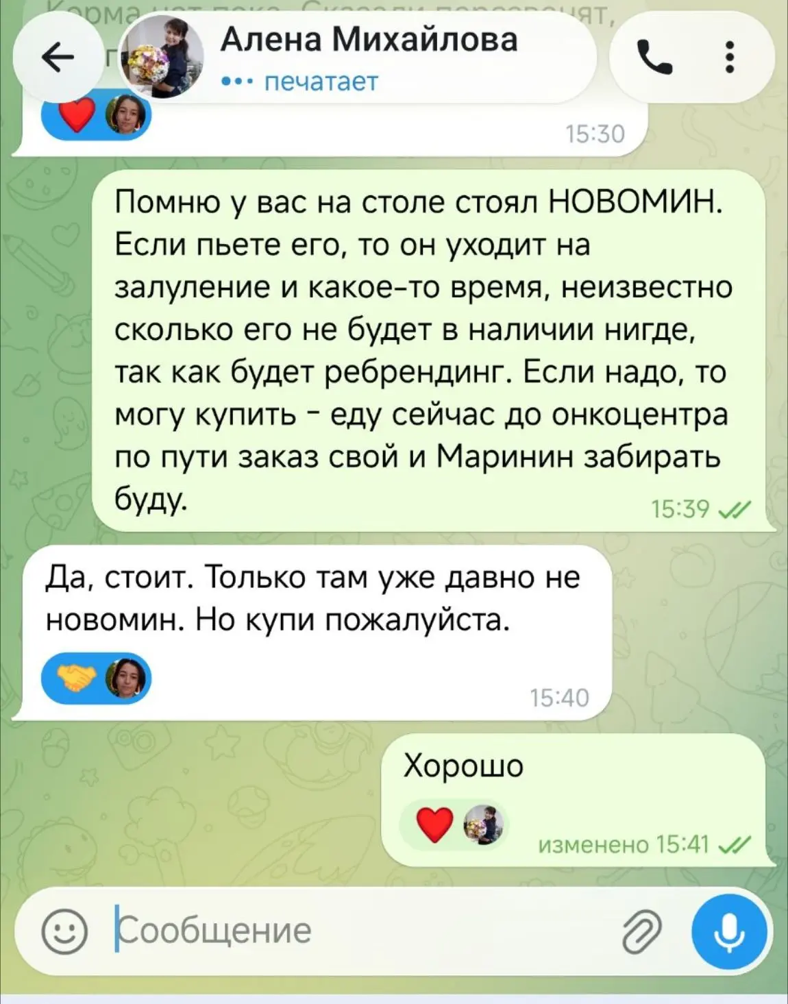 +1 🙏🫂