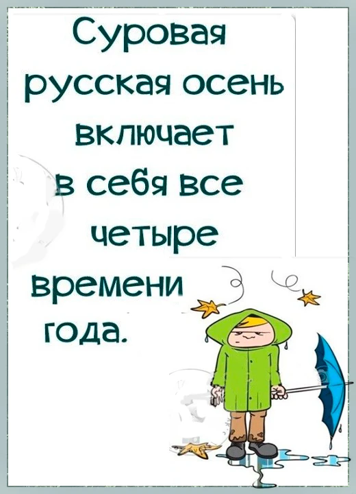 👉открытки для всех👈