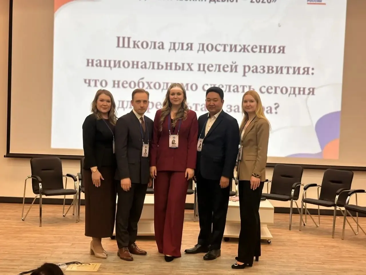 Конкурс сильных решений!  С 28 марта по 3 апреля 2026 года в Москве на базе школы №1518 проходил фин