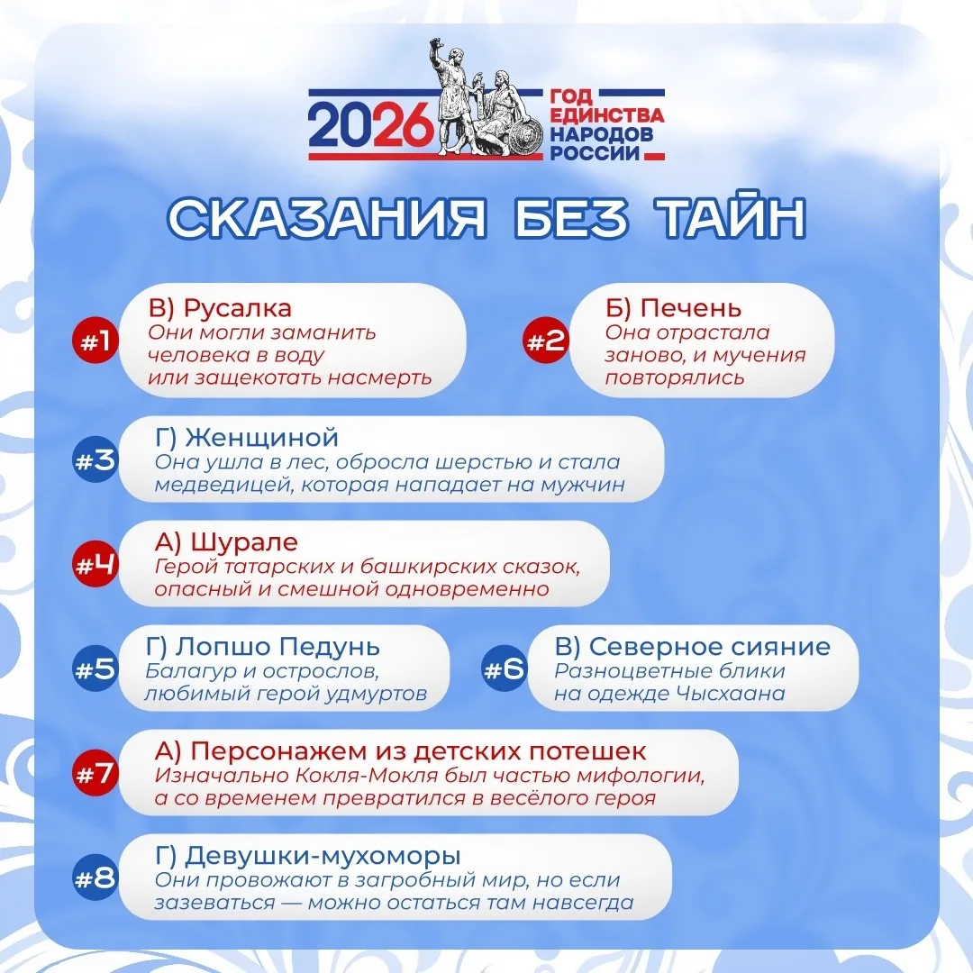 ✨🔮 Погрузитесь в мир древних легенд и мифов! 🔮✨  📘 Мы подготовили для вас уникальные карточки «Тайны