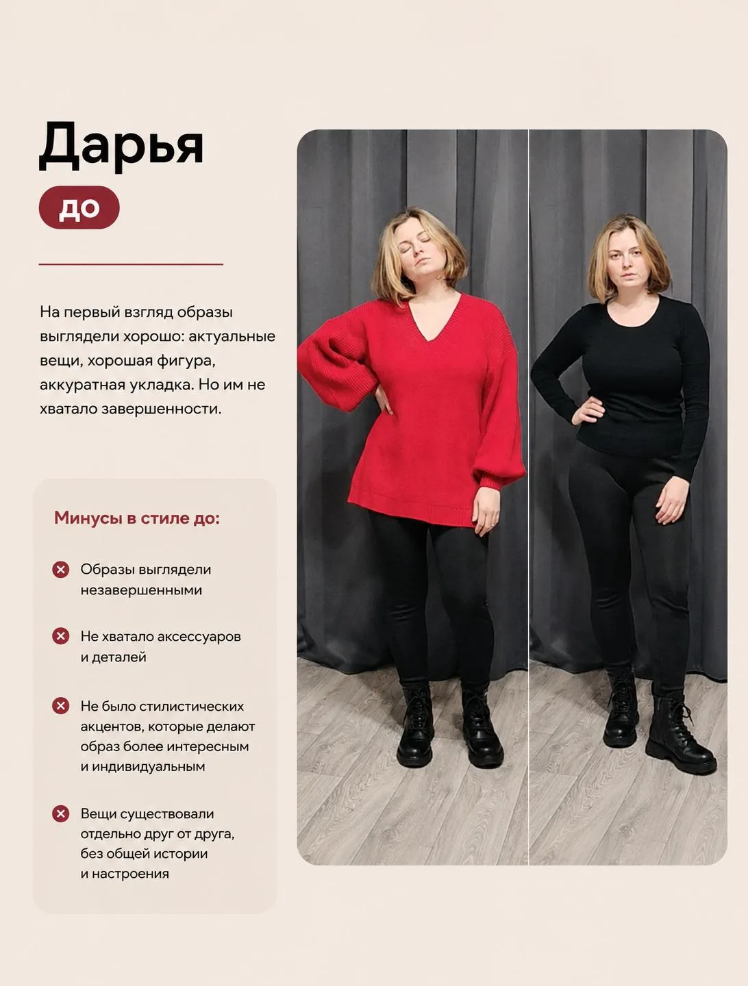 Пока вы думаете, другие уже делают НЕРЕАЛЬНЫЕ результаты.

Читаю первые отзывы девушек, которые успе