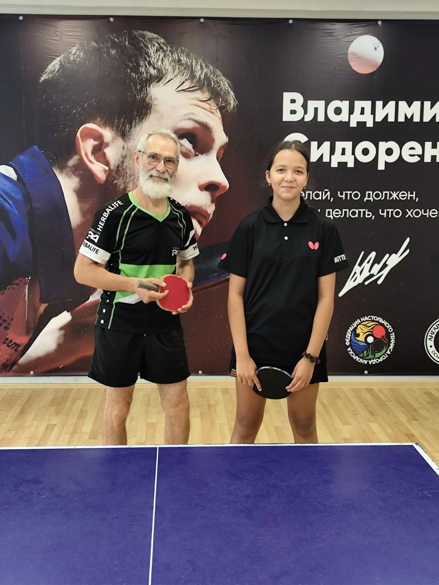 🤝 Сильнейшей парой на лиге 333 оказались Владимир Перминов и Ксения Коровина 🔥