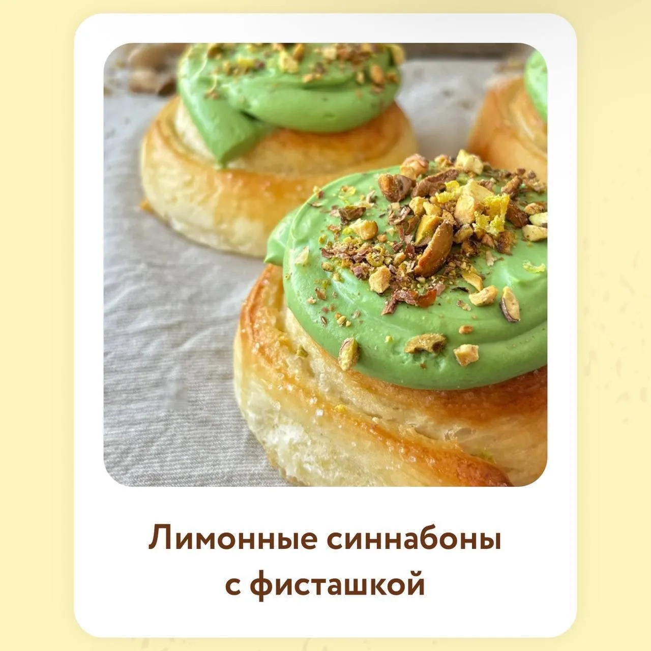 🥐 Забудьте о скучных булочках!