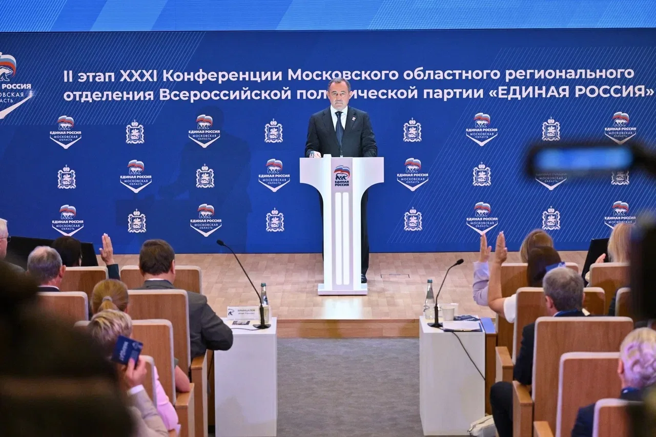 Принял участие во втором этапе XXXI Конференции Московского областного регионального от...
