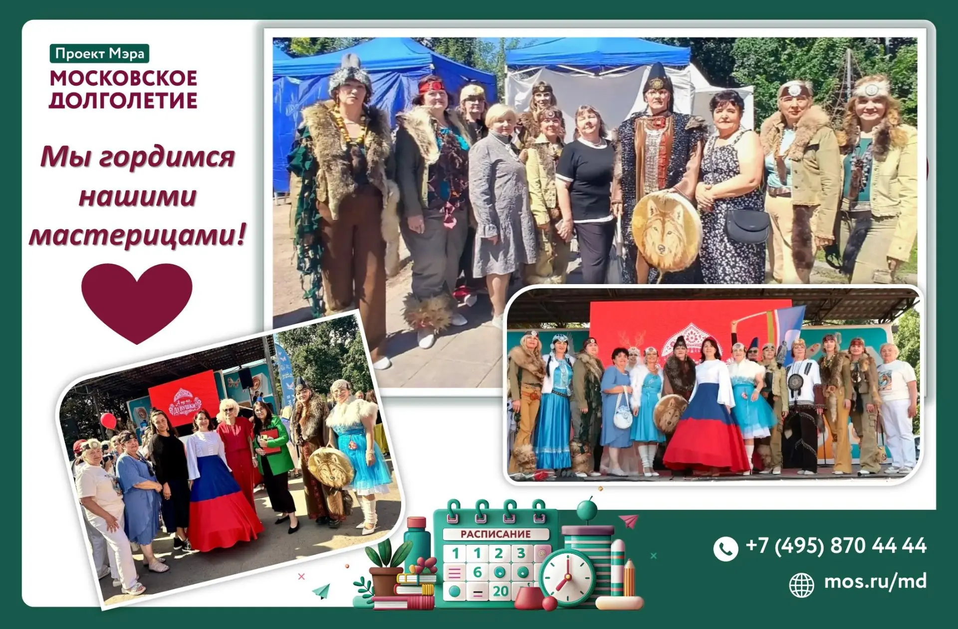 🌟 Поздравляем наших победительниц! 🌟
