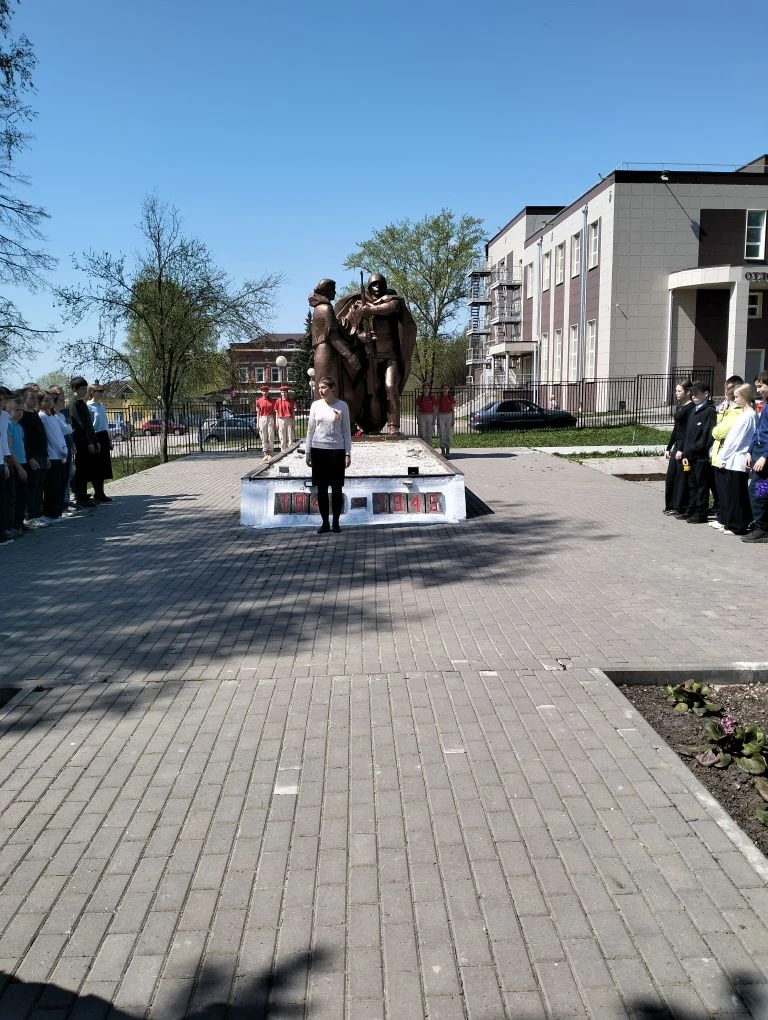 Митинг, посвящённый Дню Победы.