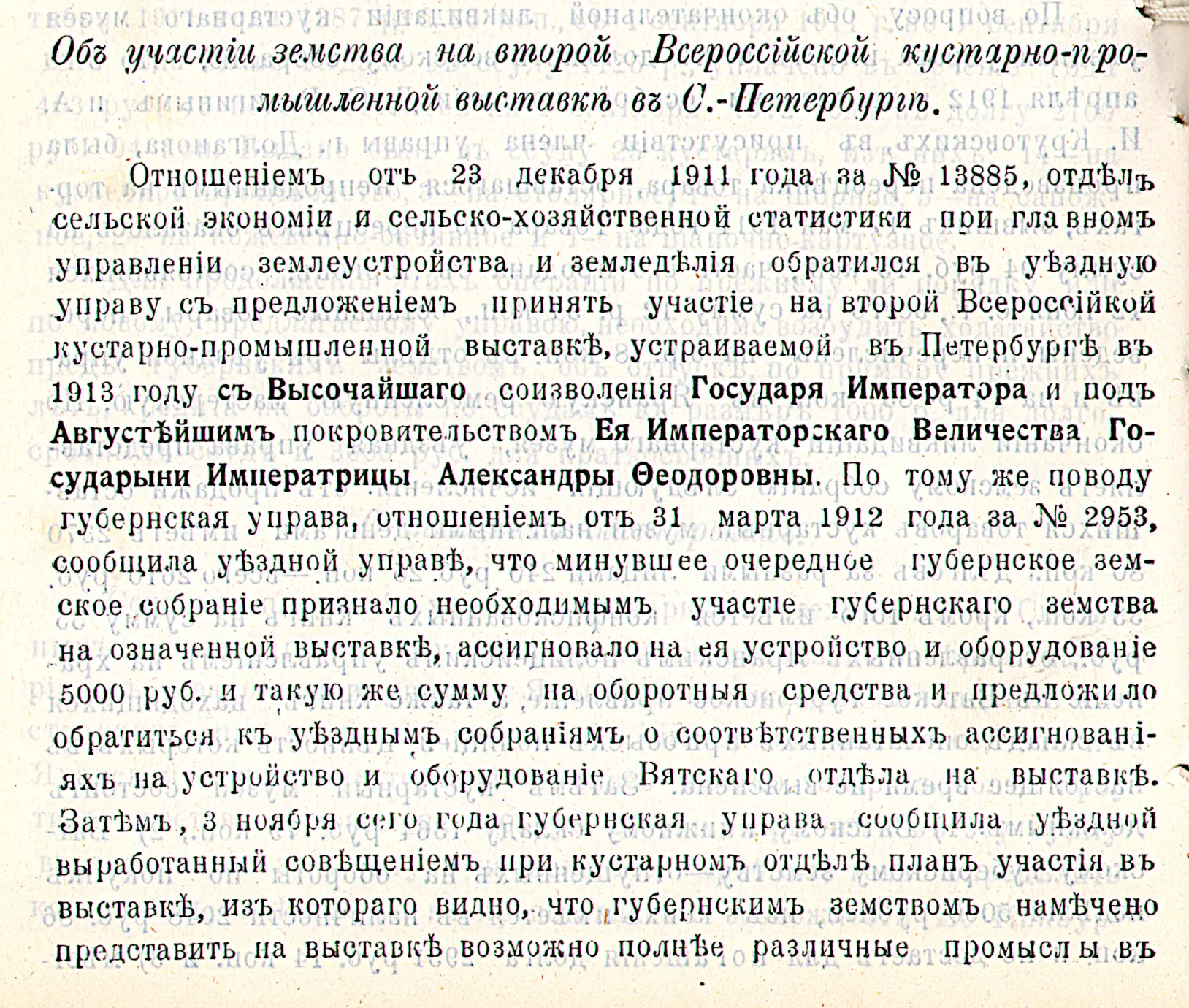 ⚒️   10 июня - ежегодно  по всему миру отмечают Всемирный день ремесленничества.
Этот праздник появи