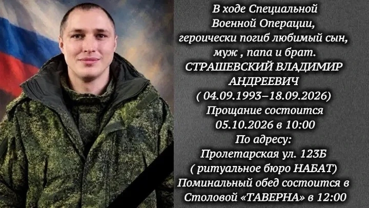 Ты предан был стране своей, и в трудный час очизны нашей
