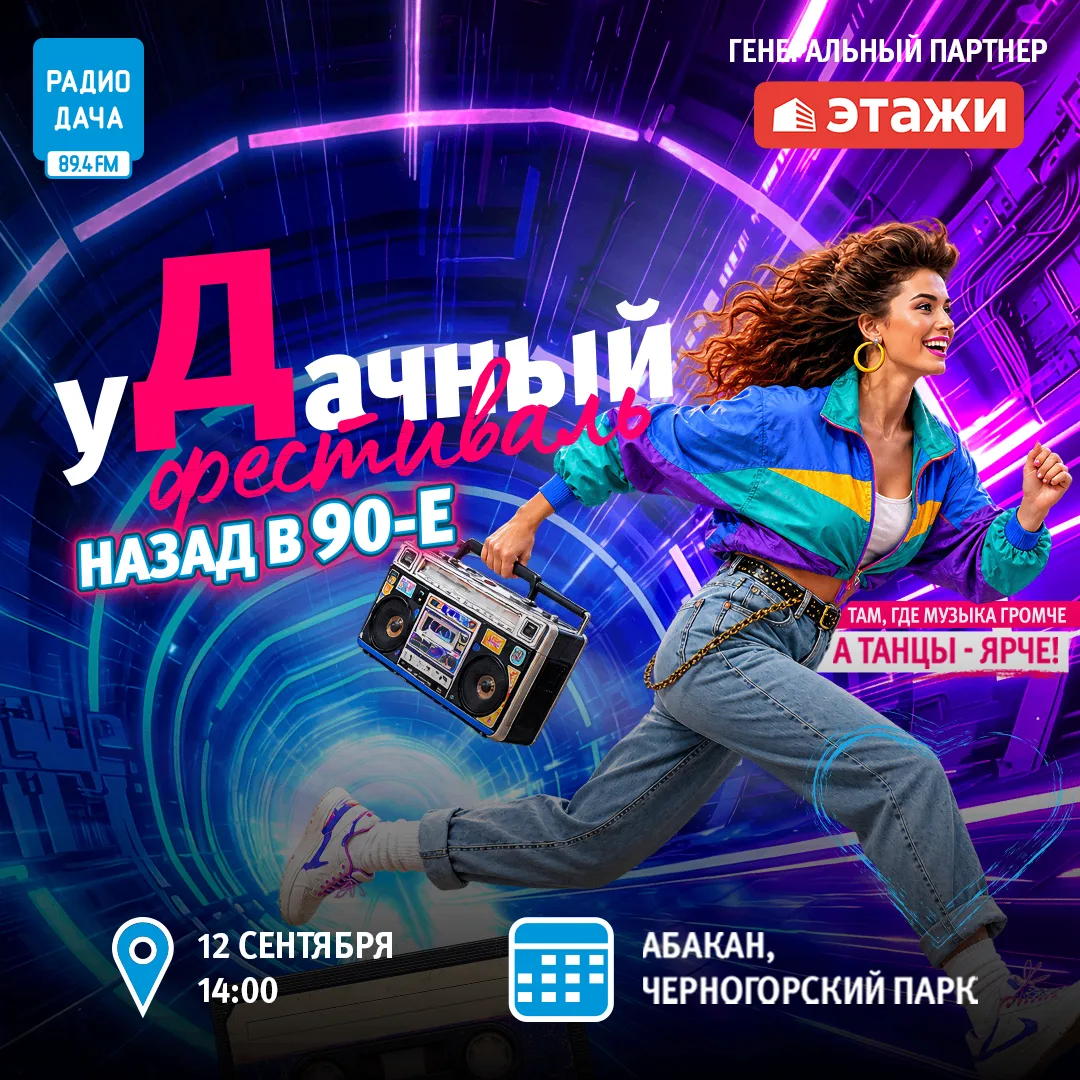 😎 ВНИМАНИЕ! РАЗРЕШИТЕ ПРЕРВАТЬ ВАШ СПОКОЙНЫЙ СЕНТЯБРЬ!
