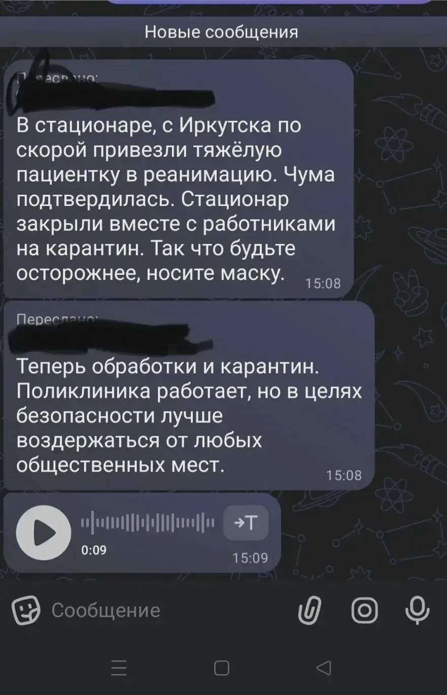 🏥 Карантин в больнице Шелехова из-за лёгочной чумы