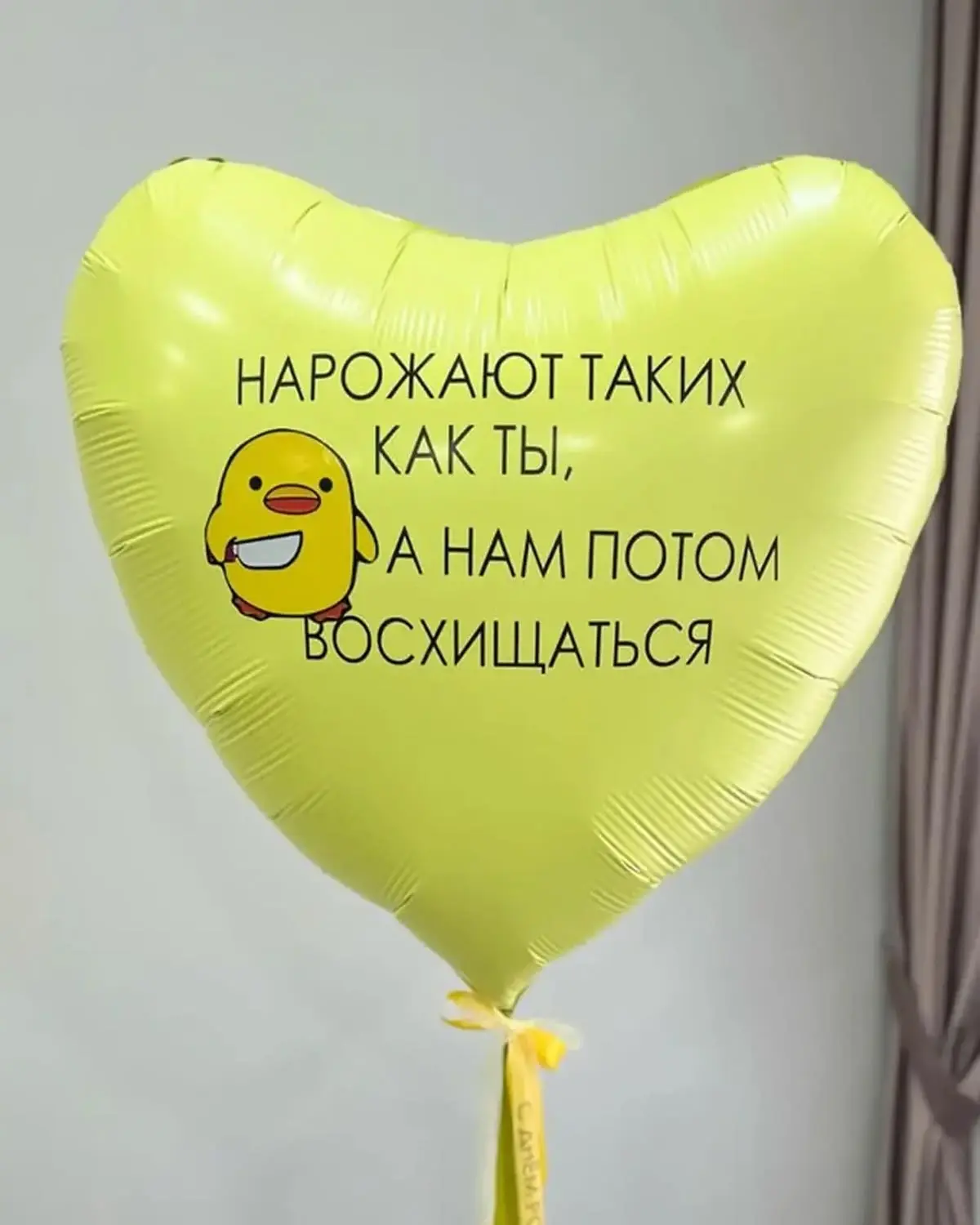 Хотите добавить индивидуальности празднику?  Нанесение  индивидуальных надписей на шары...