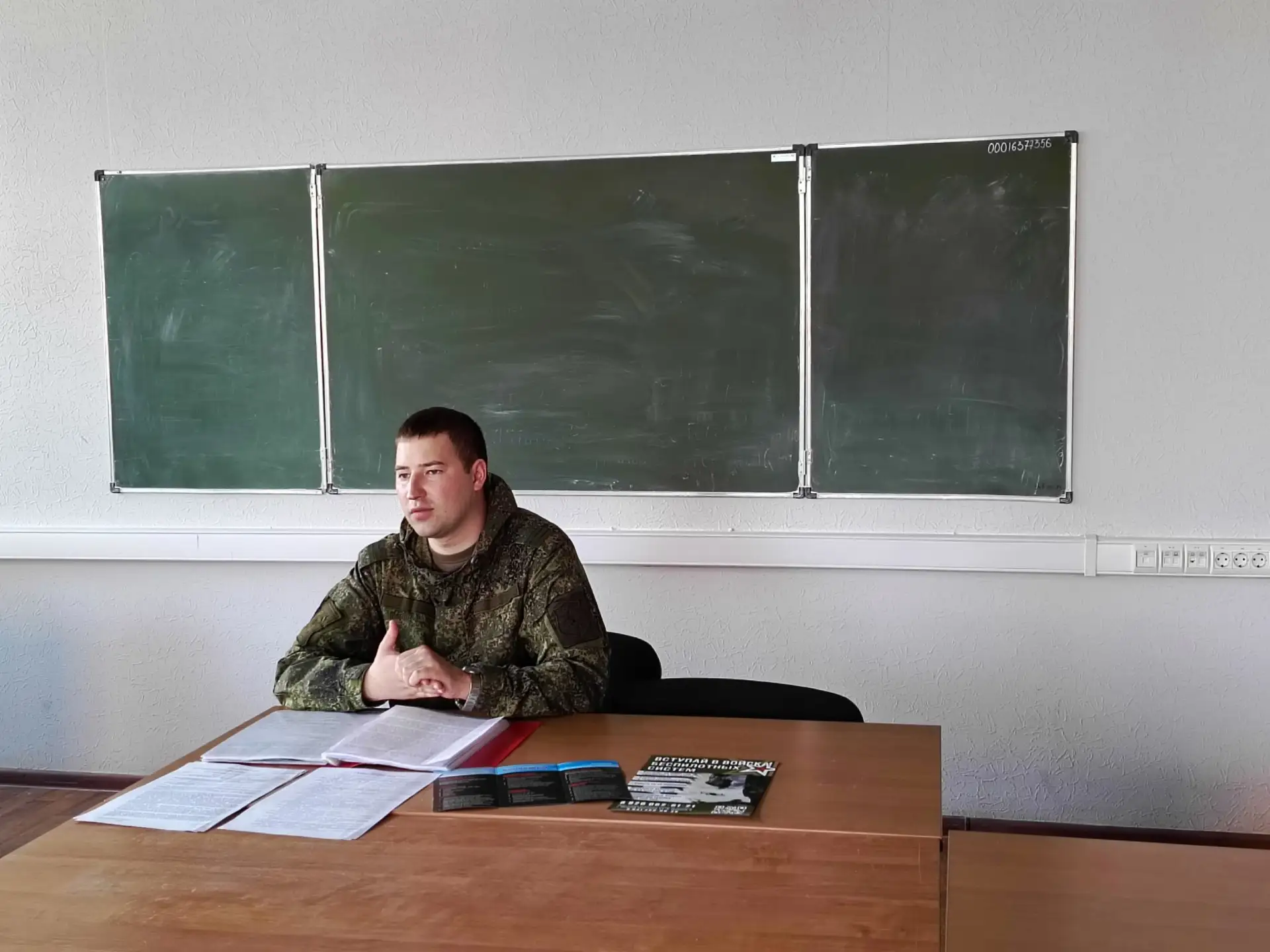 ВСТРЕЧА С ПРЕДСТАВИТЕЛЕМ ВОЕННОГО КОМИССАРИАТА   24 марта состоялась встреча студентов Института кор