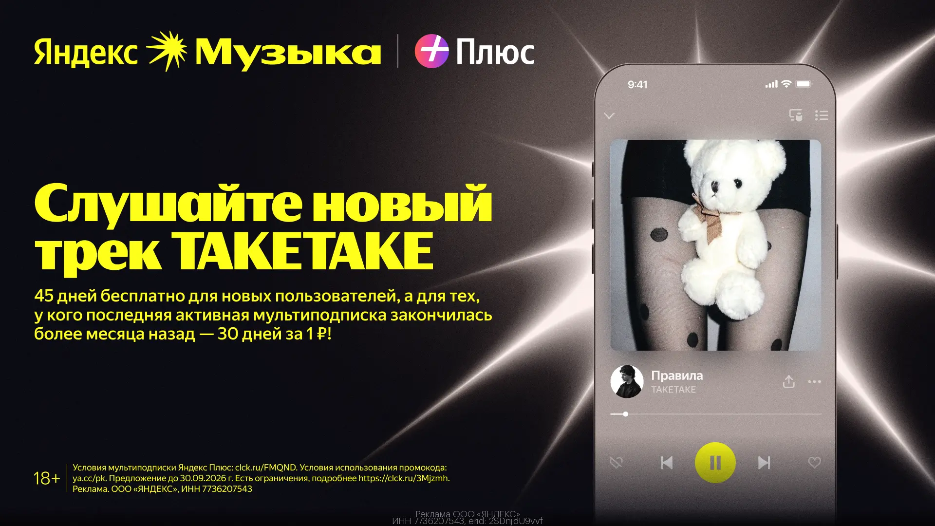 🎶 Новинки Яндекс Музыки для вашего плейлиста