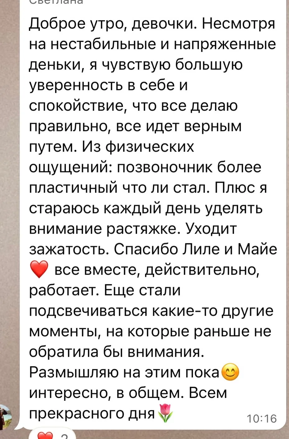 Ещё одна обратная связь после RESET48