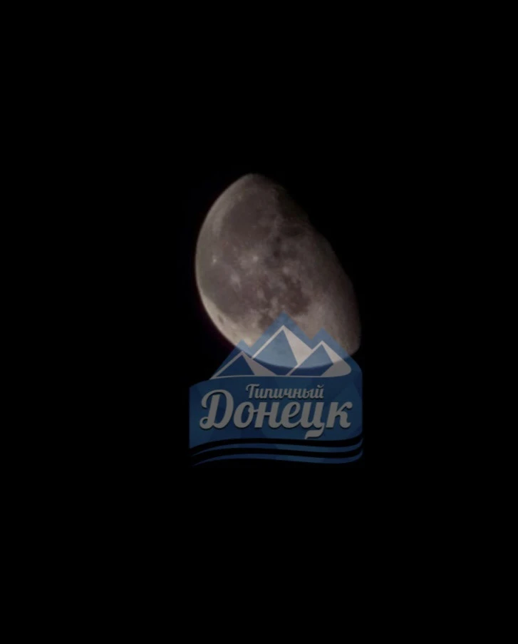 🌓 Луна над ДНР
