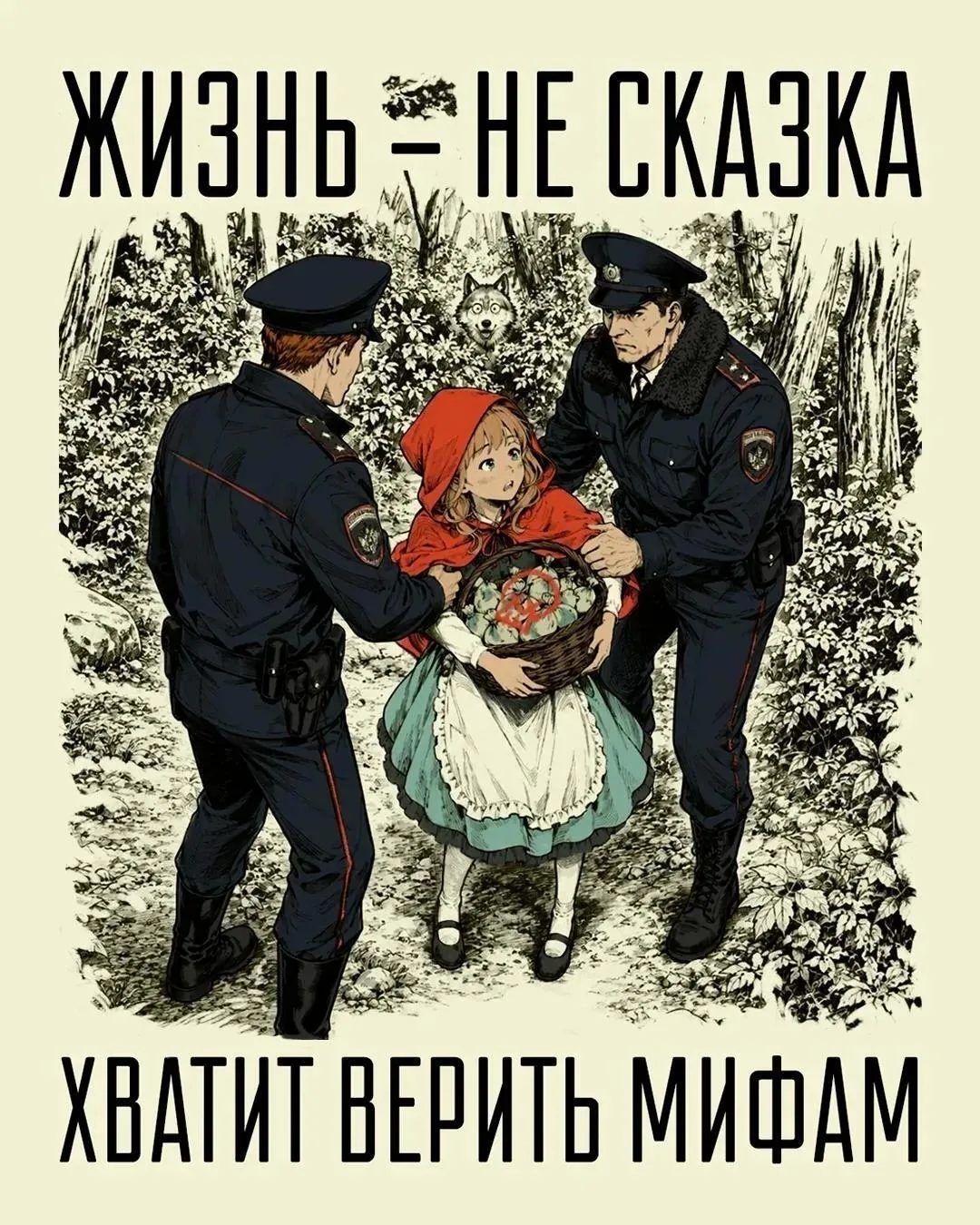 📌Напоминаем о серьёзных последствиях участия в незаконном обороте наркотиков.