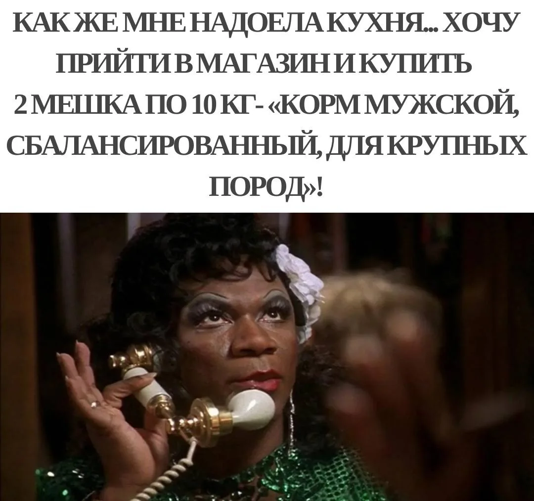 Раневская.LIVE