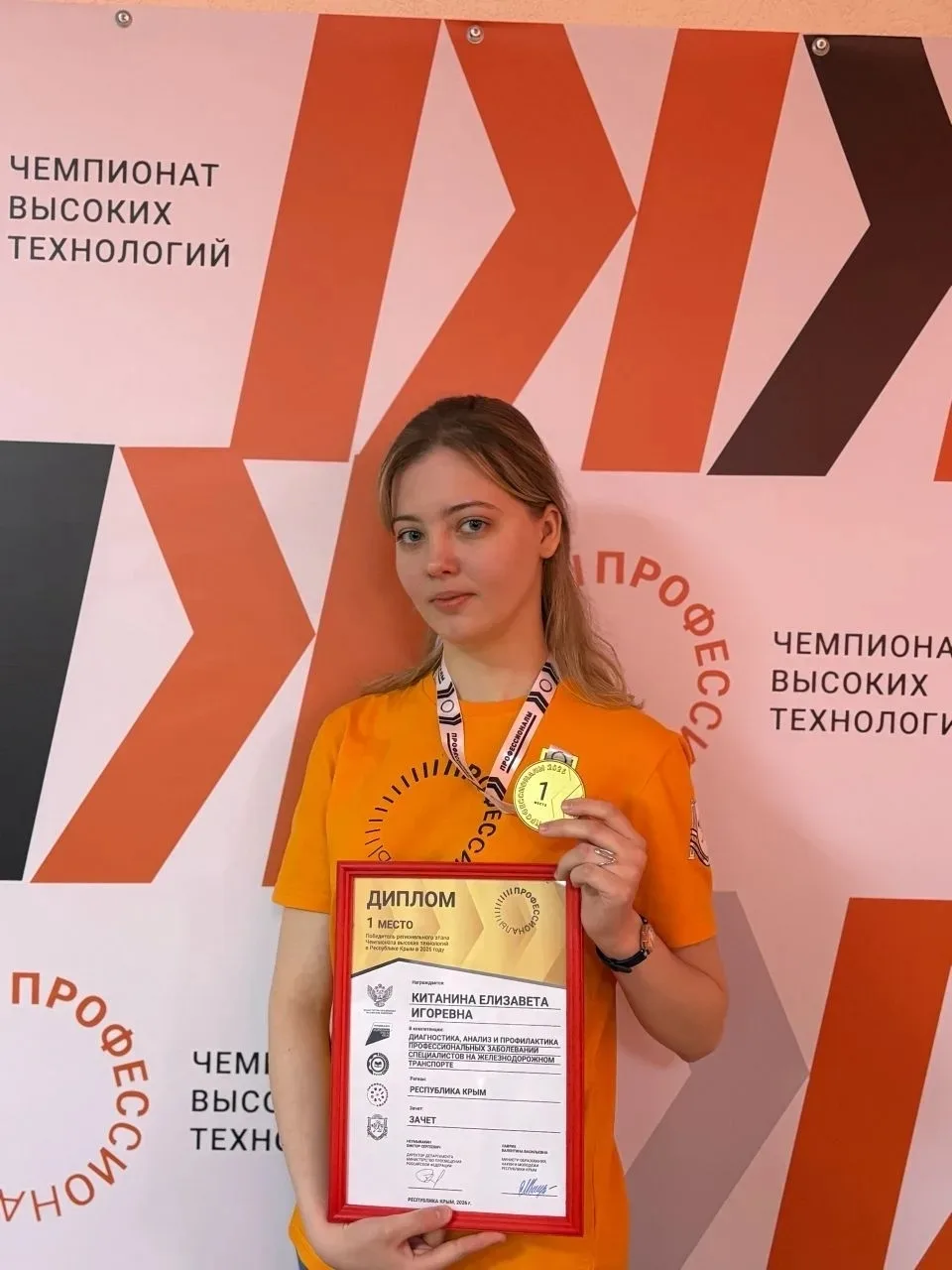 🔊 МЫ В ФИНАЛЕ!!! 🏆