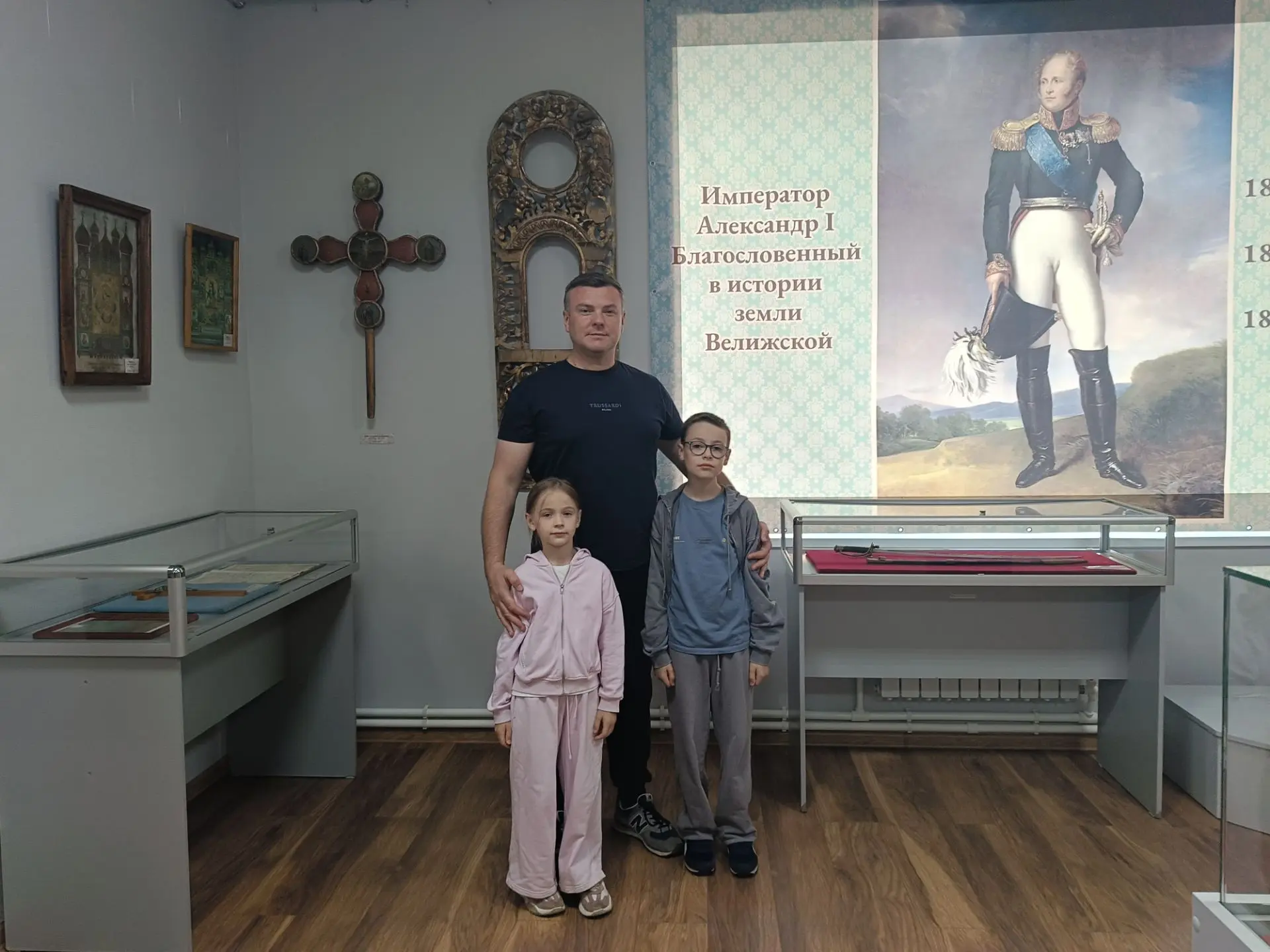 «Земляк из Санкт‑Петербурга в нашем музее — вместе с детьми. ❤️ Рады, что родные места ...