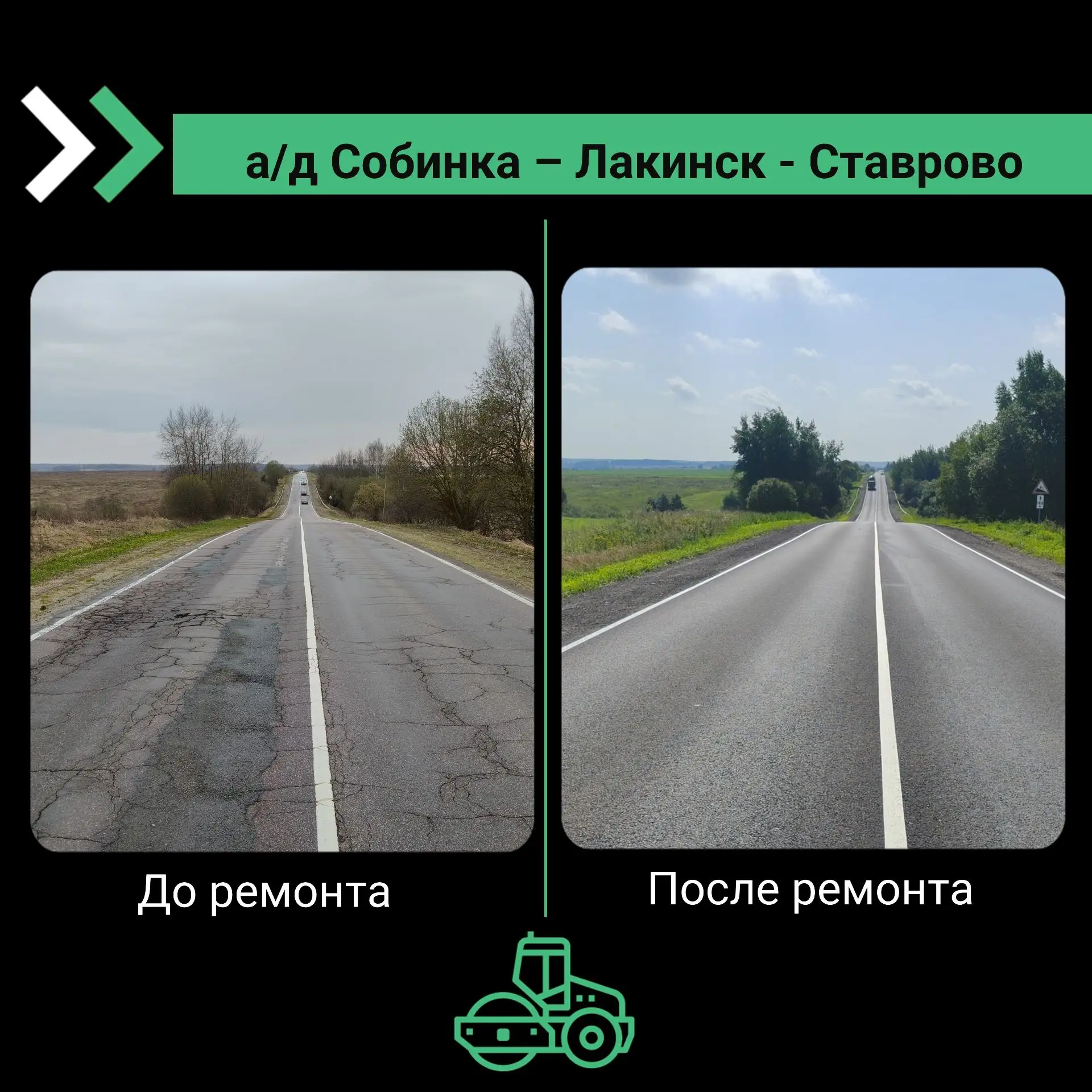 Утро понедельника начнём с добрых новостей!