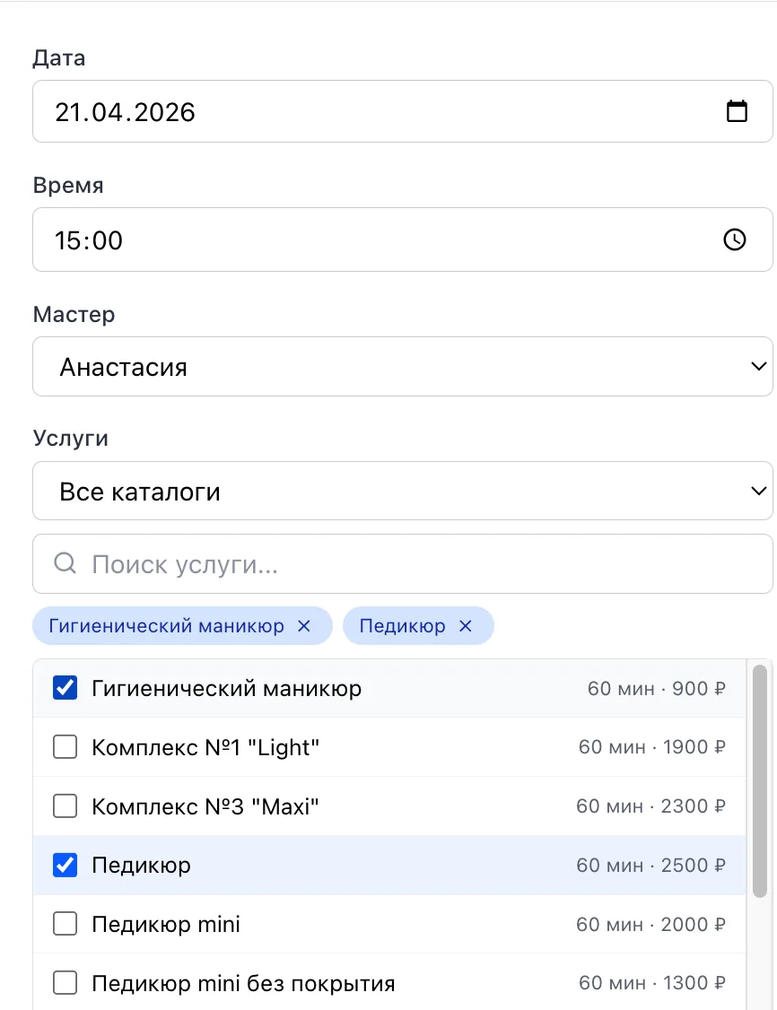 Медиа публикации