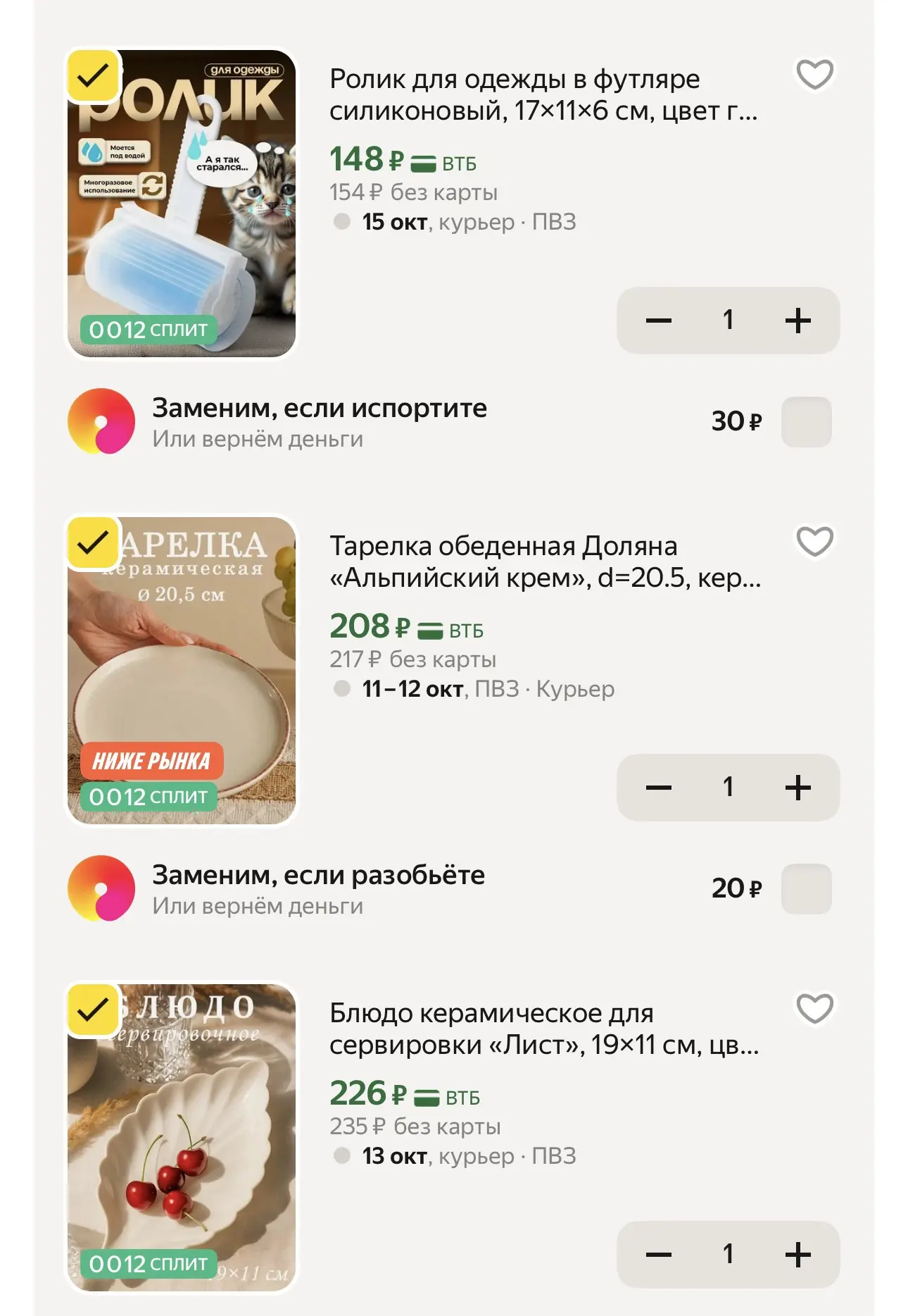 Срочно 🚨