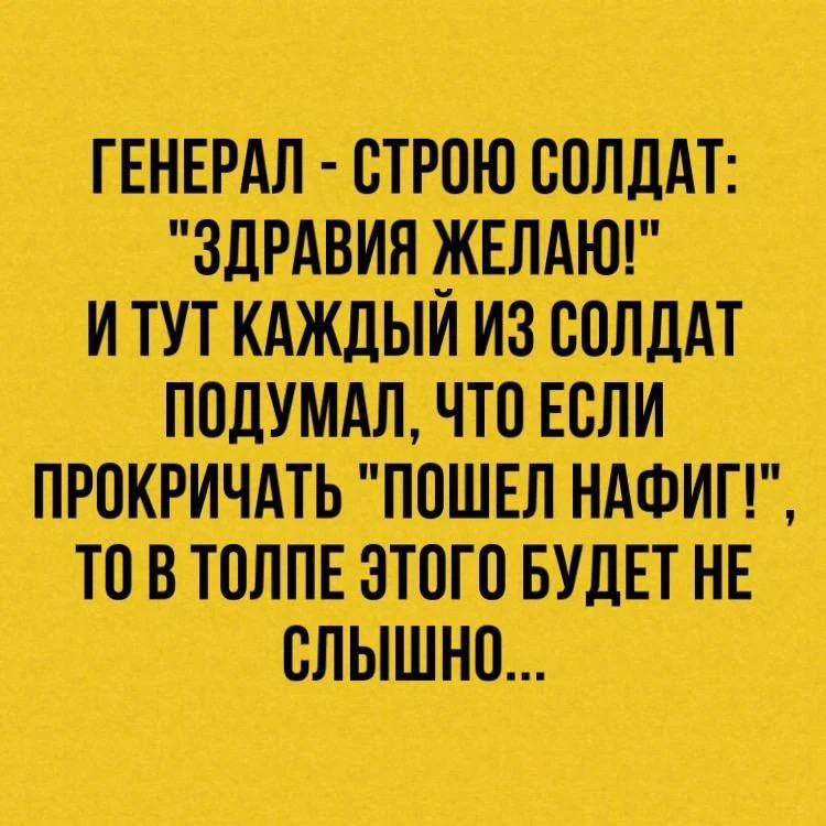 Веснушка Юмор