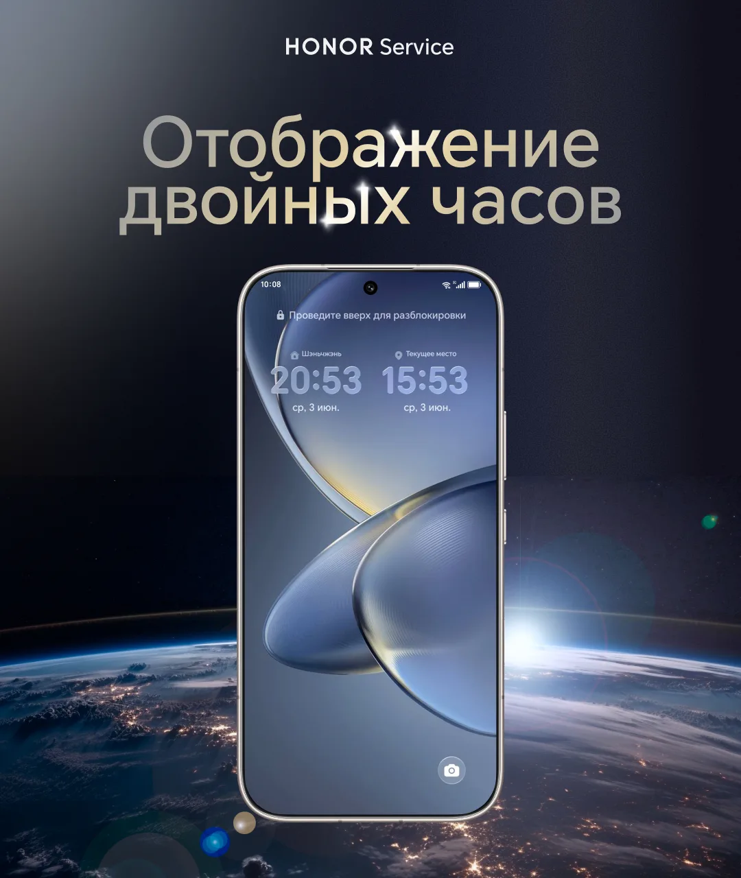 Расстояние — это километры, а не часы

Пусть смартфон сам считает разницу за вас. Чтобы не переводит