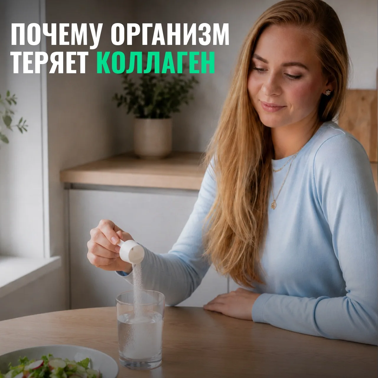 Отметили хотя бы два пункта? Скорее всего, вам не хватает коллагена. Примерно с 25 лет начинается по