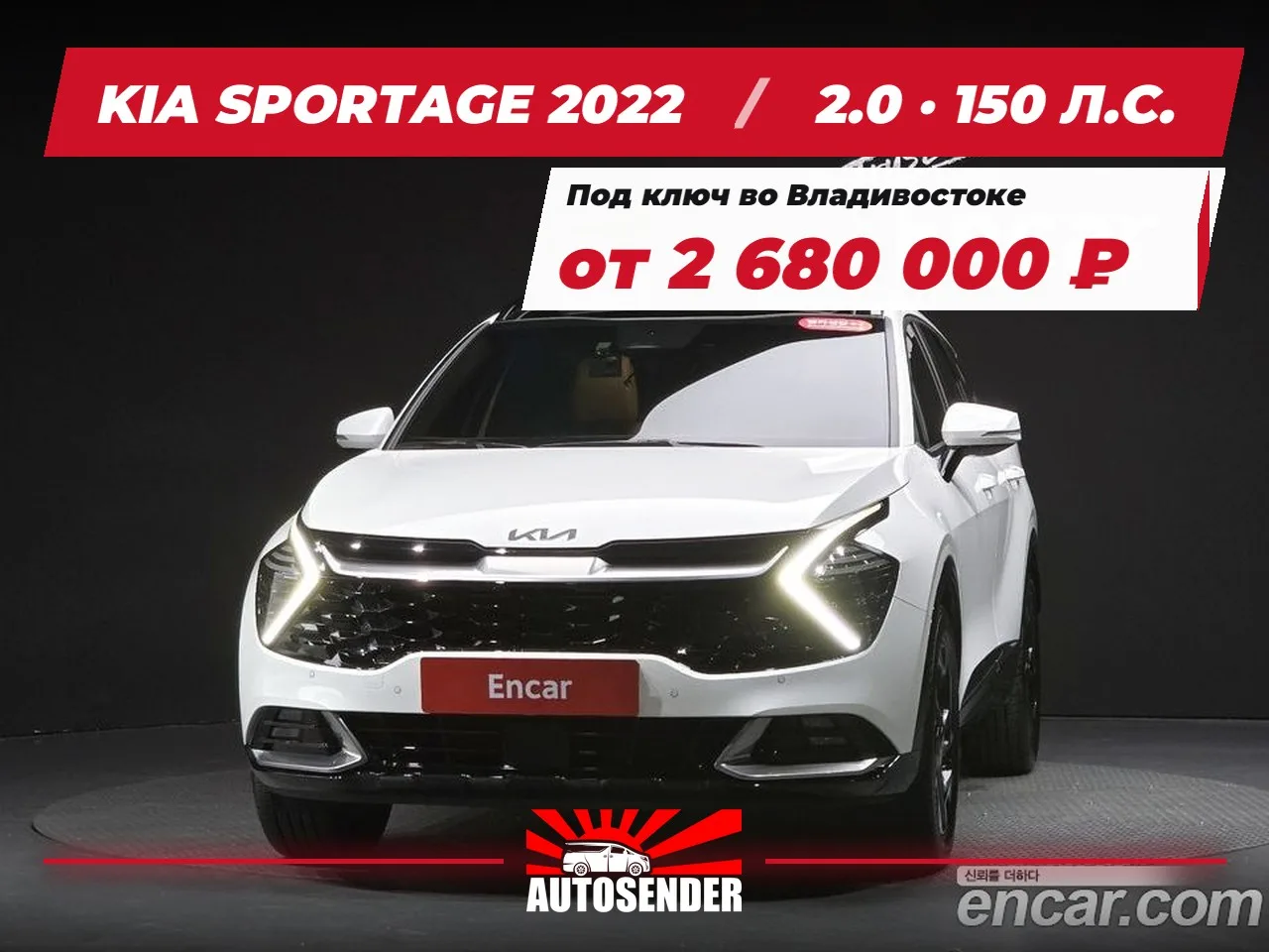 🇰🇷 KIA SPORTAGE 2022 🔥