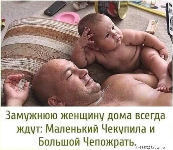 #Юмор