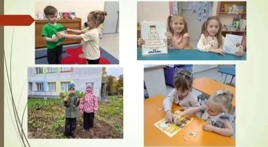 12 марта в МАОУ "Школа №16" ДО2, ДО3 прошел муниципальный дистанционный семинар - практикум по теме: