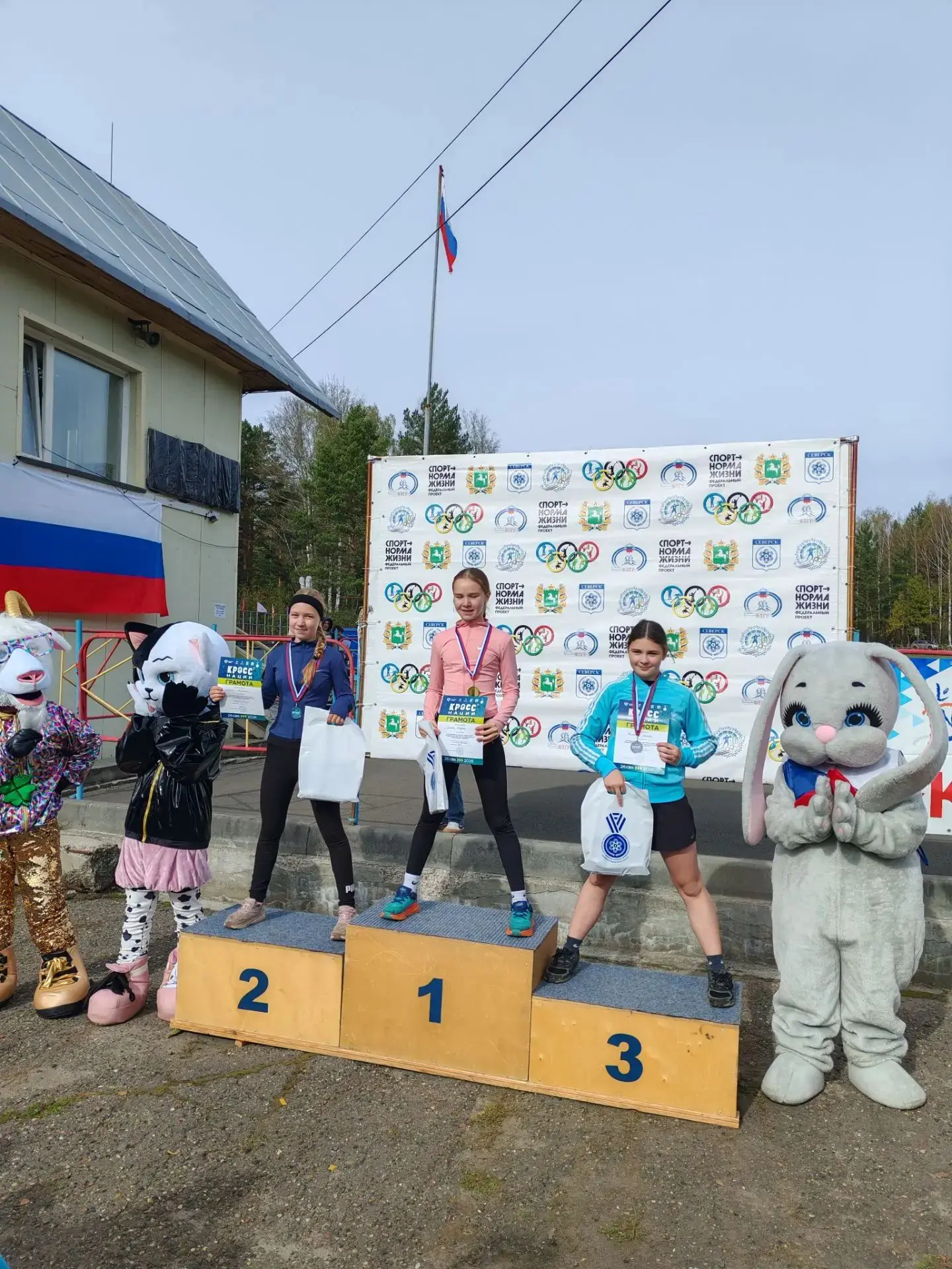 🏃‍♂️🏆 «Кросс нации — 2026»: Наши на «Янтаре»!
