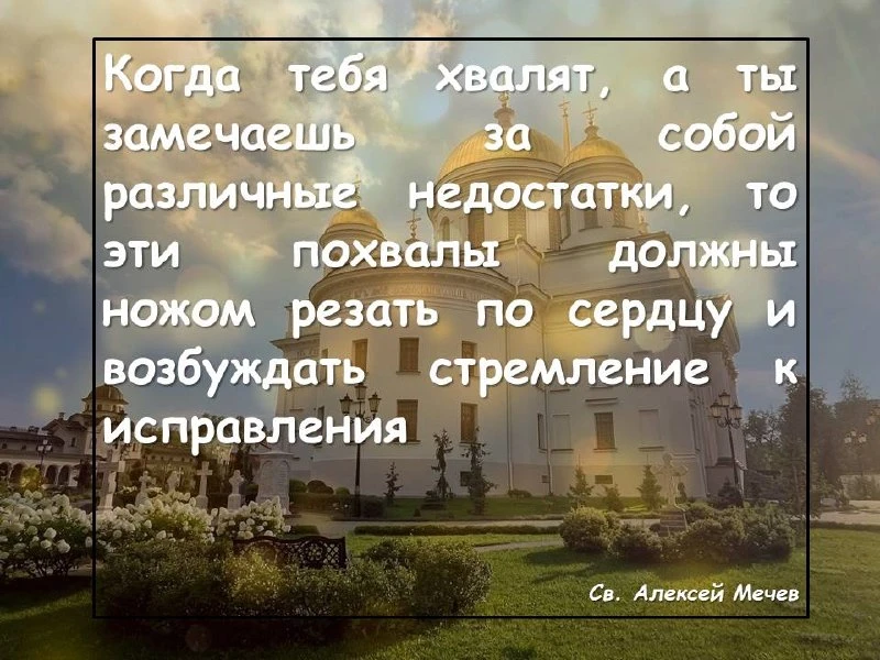#Цитаты_великих

☦️ ХРИСТИАНСТВО ☦️   

   🇷🇺 Мы в Max