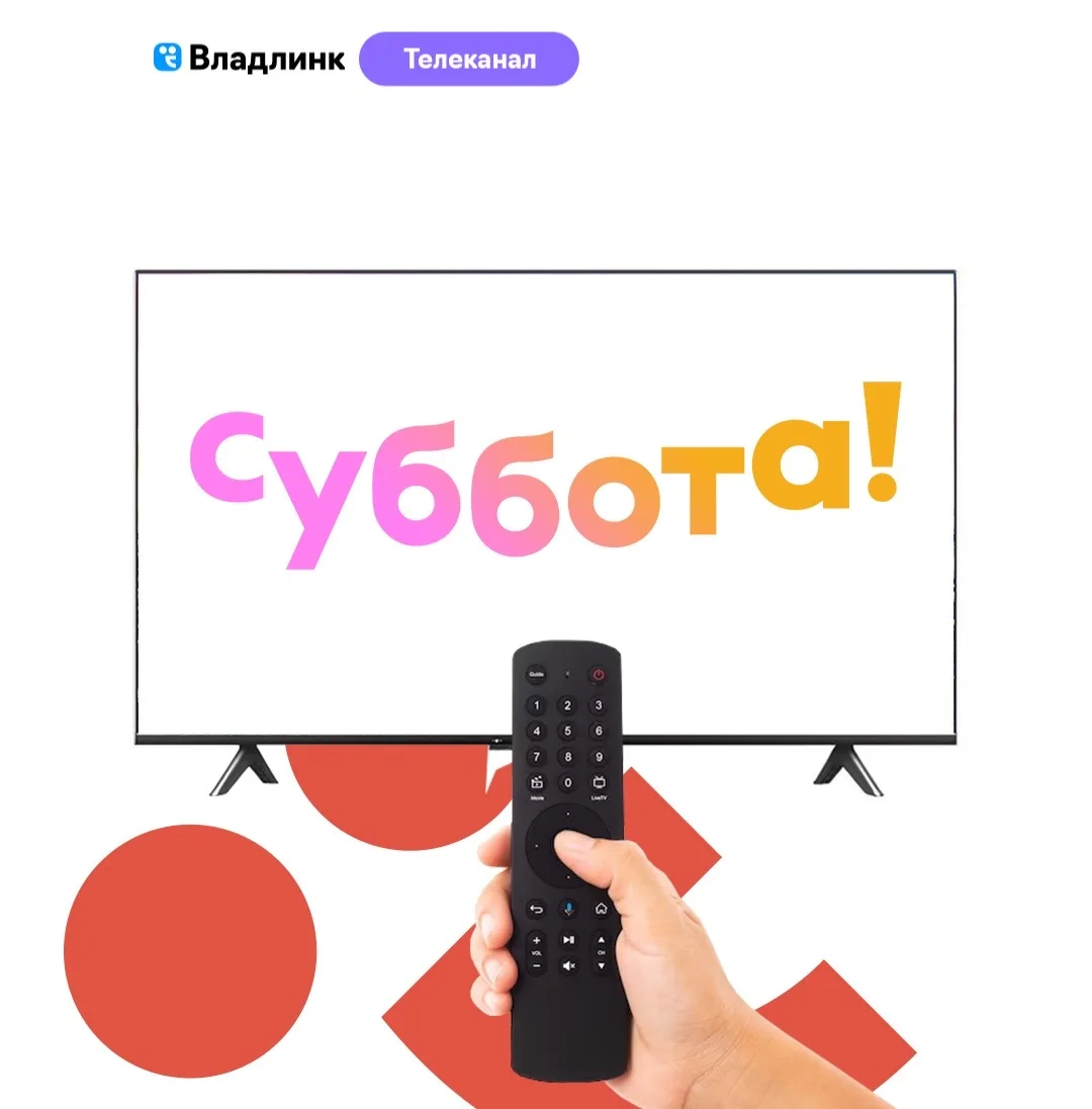 Ну что, осень и учебный год официально начались, и мы предлагаем вам немного расслабить...