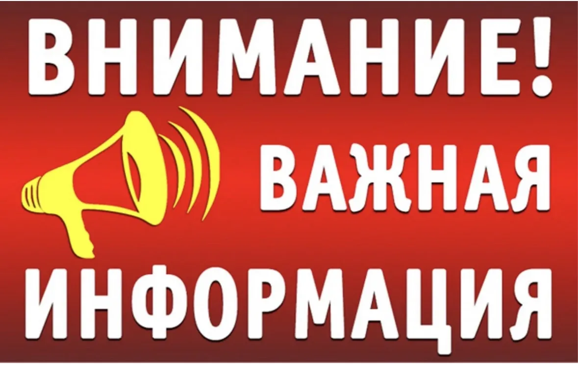 Уважаемые тренеры и спортсмены! Доводим до Вашего сведения, что медицинский осмотр и по...