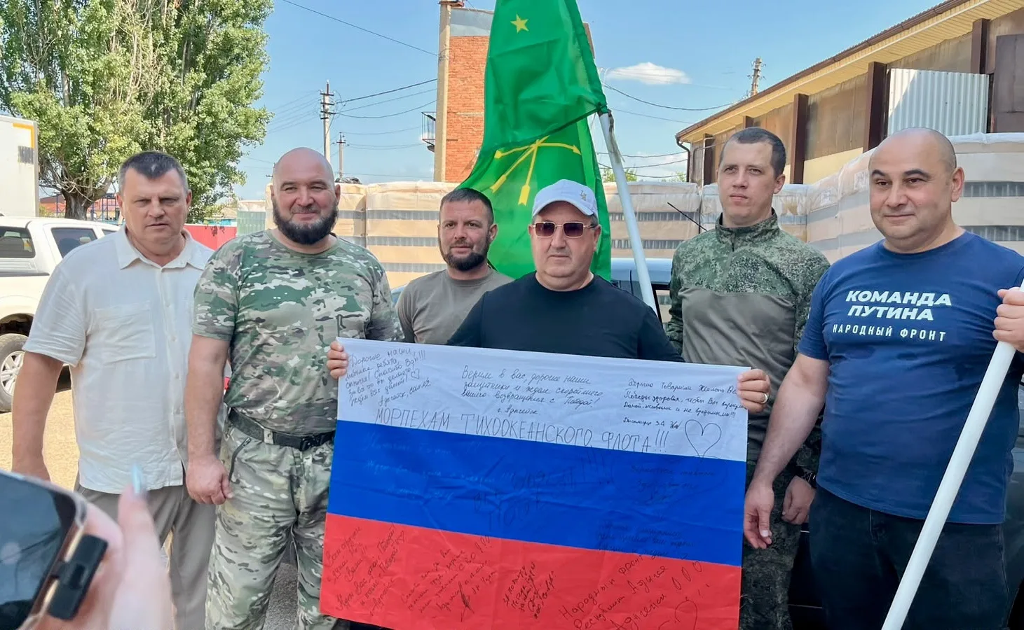 🇷🇺 В Адыгейске прошла акция «Цвета единства» в поддержку военнослужащих