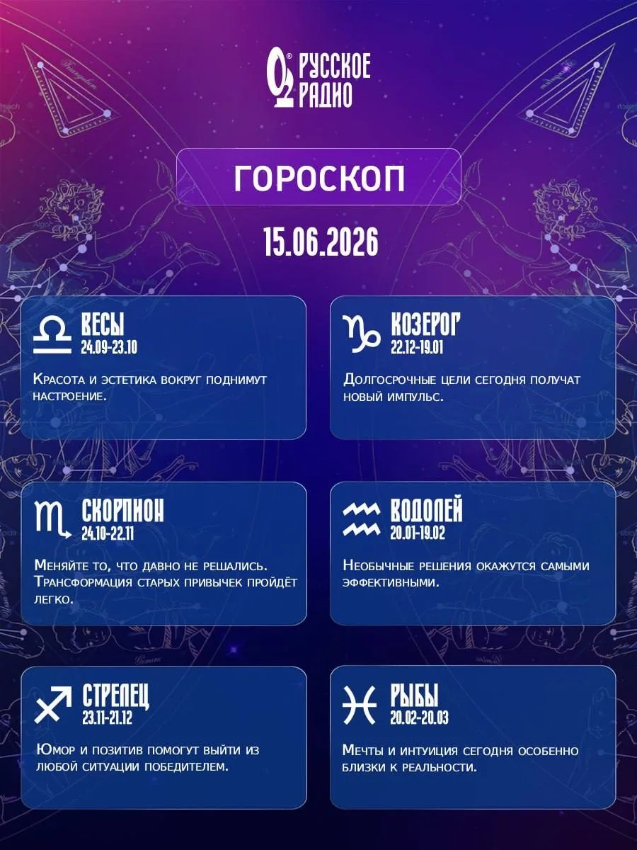 💫 Начинаем неделю с Перчёным гороскопом от «Русских Перцев».

Не забудьте поделиться им с друзьями!