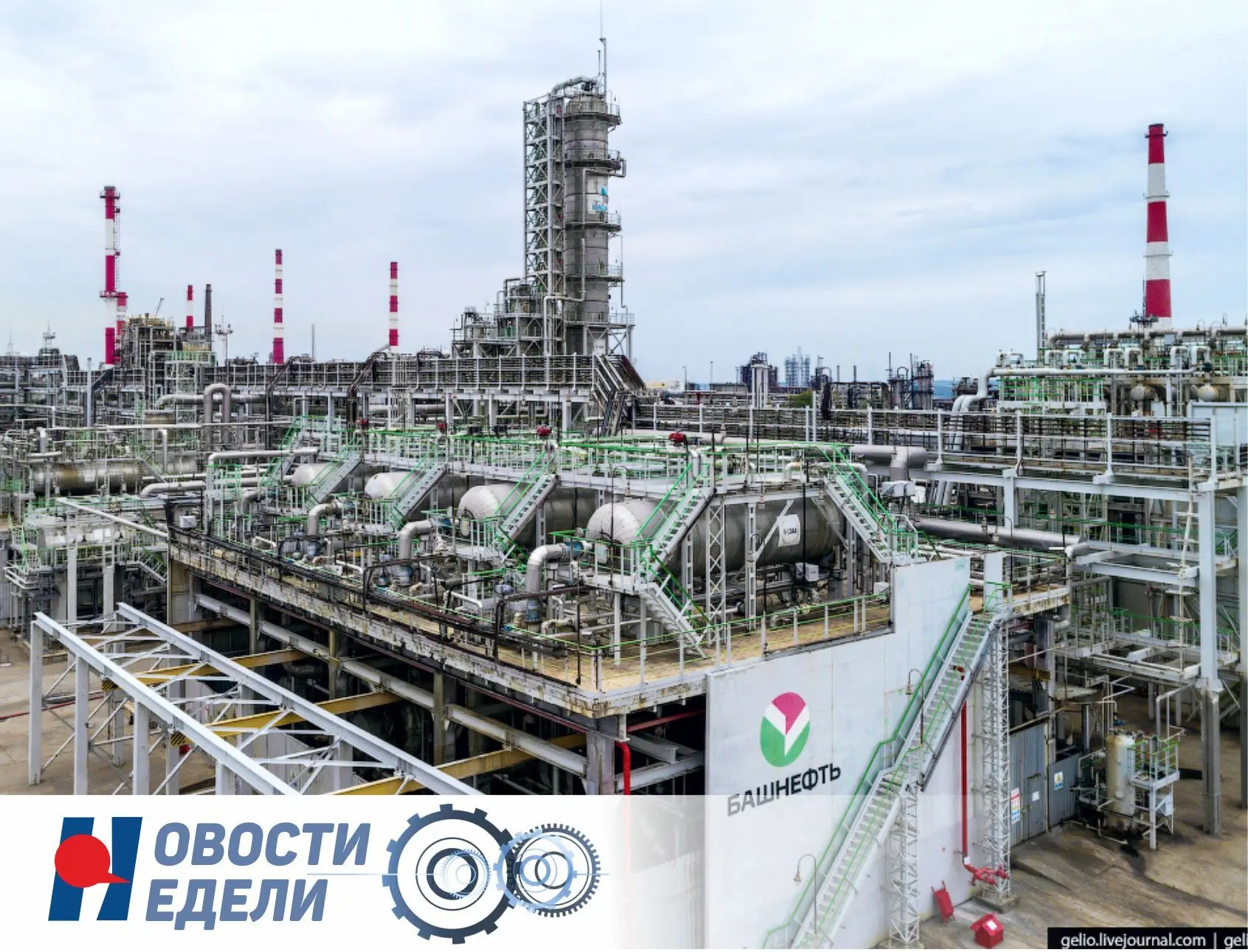 ⚙ Дайджест 07-14.08.2026 г.