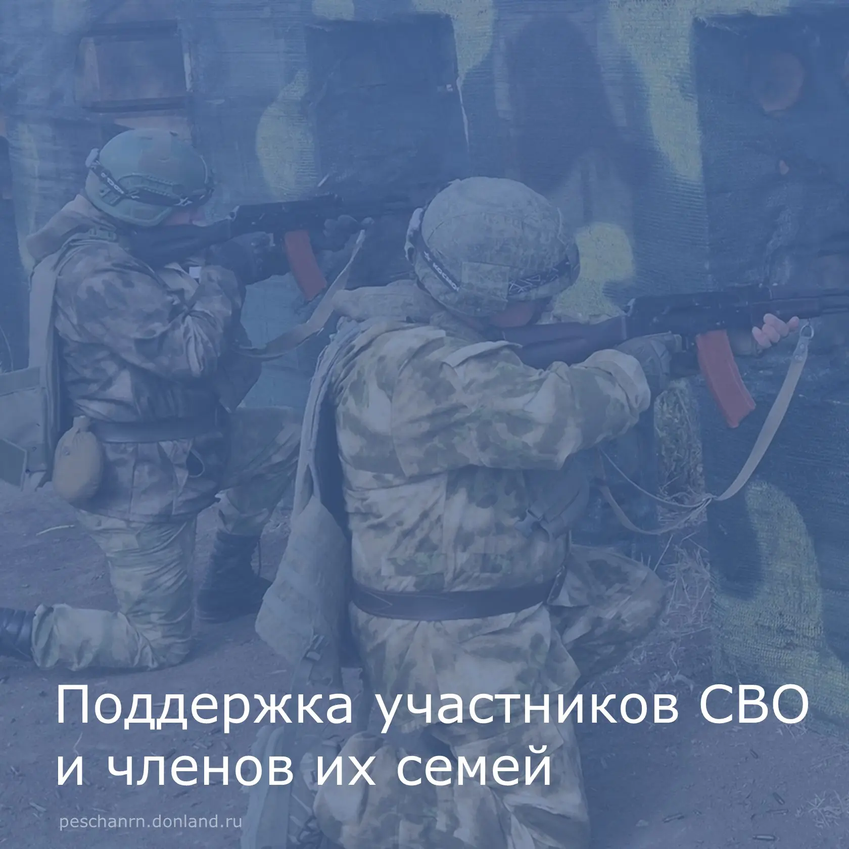 ️ О мерах поддержки мобилизованных граждан области, участников специальной военной опер...